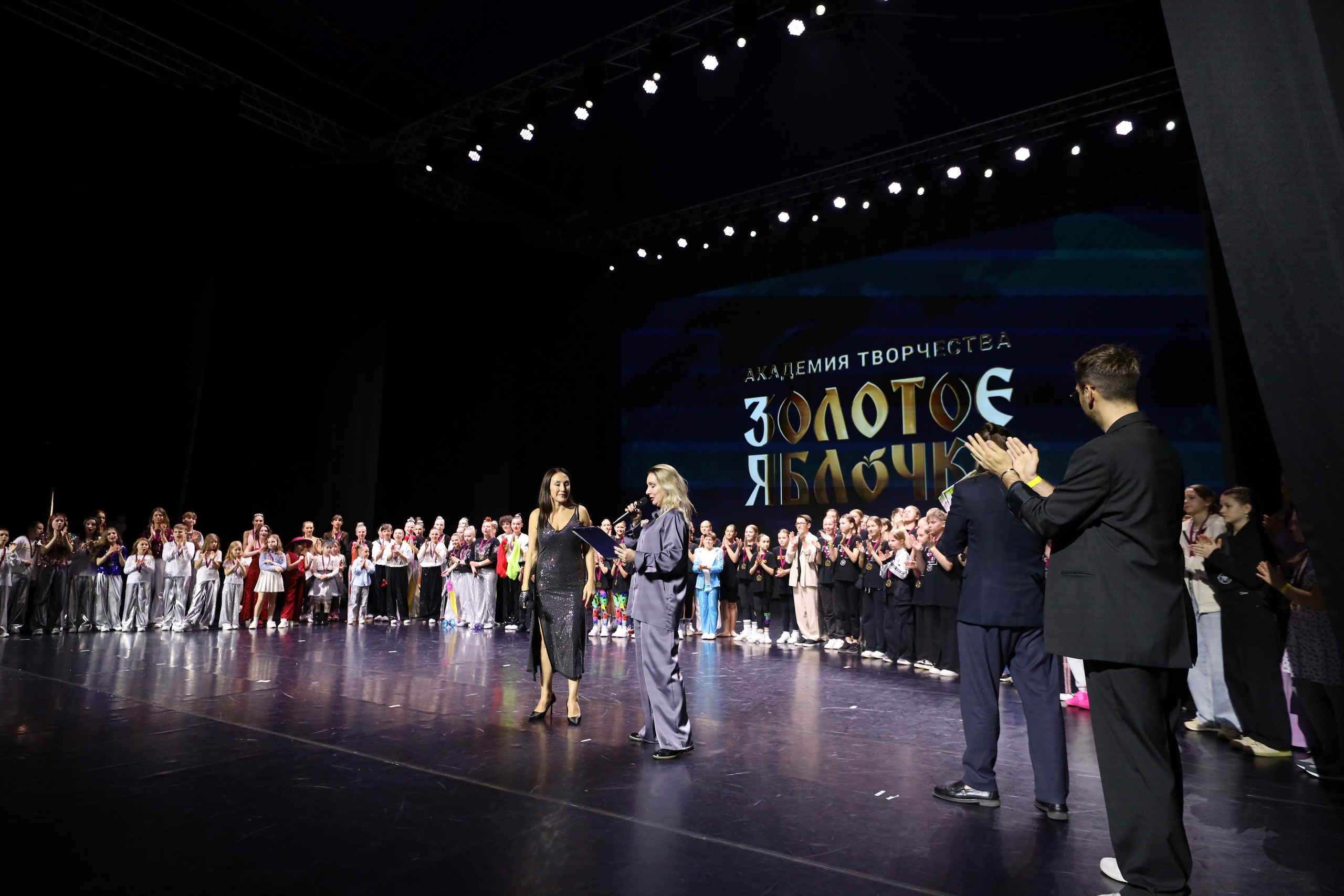 06 апреля, награждения, г. Сочи. Золотое яблочко