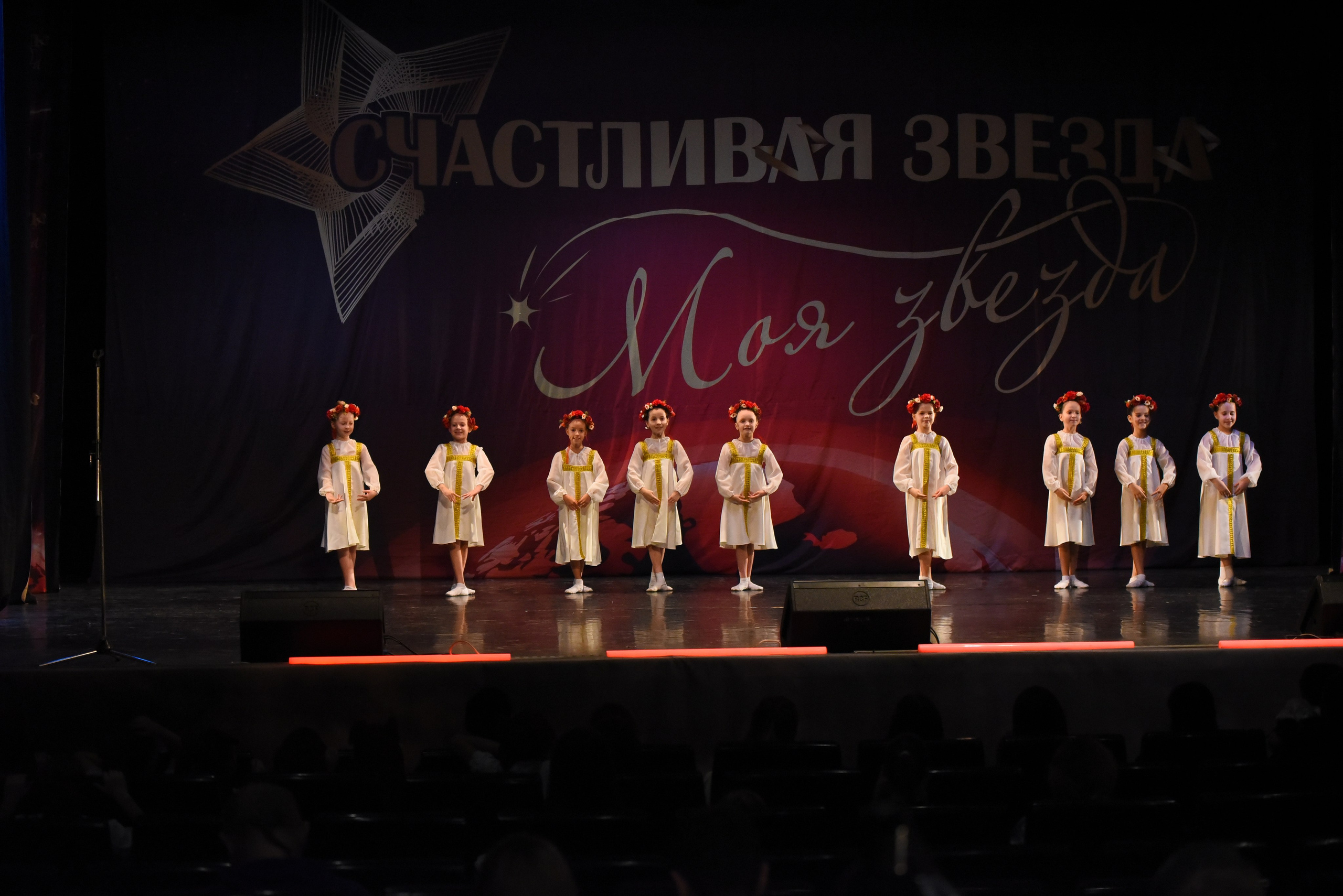 13 декабря, г. Калининград. Золотое яблочко