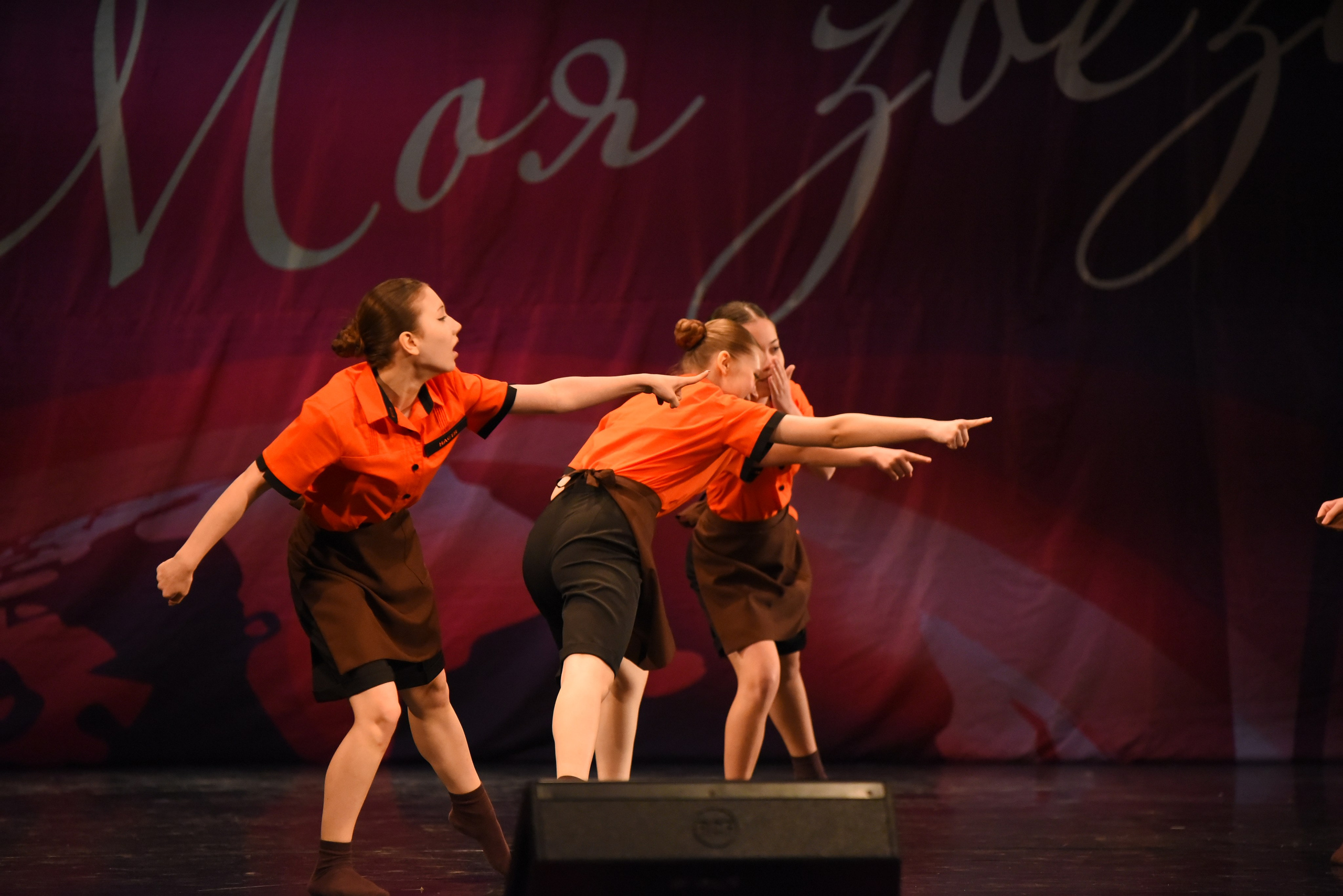 13 декабря, г. Калининград. Золотое яблочко