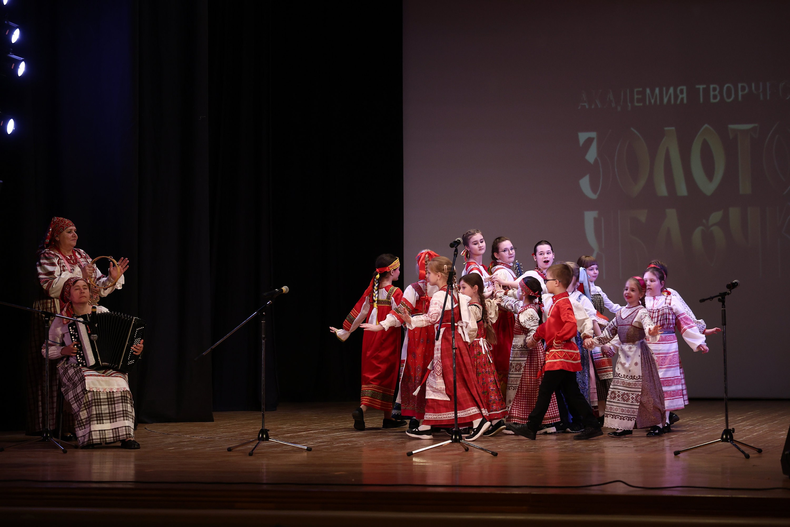 30 марта, г. Самара. Золотое яблочко