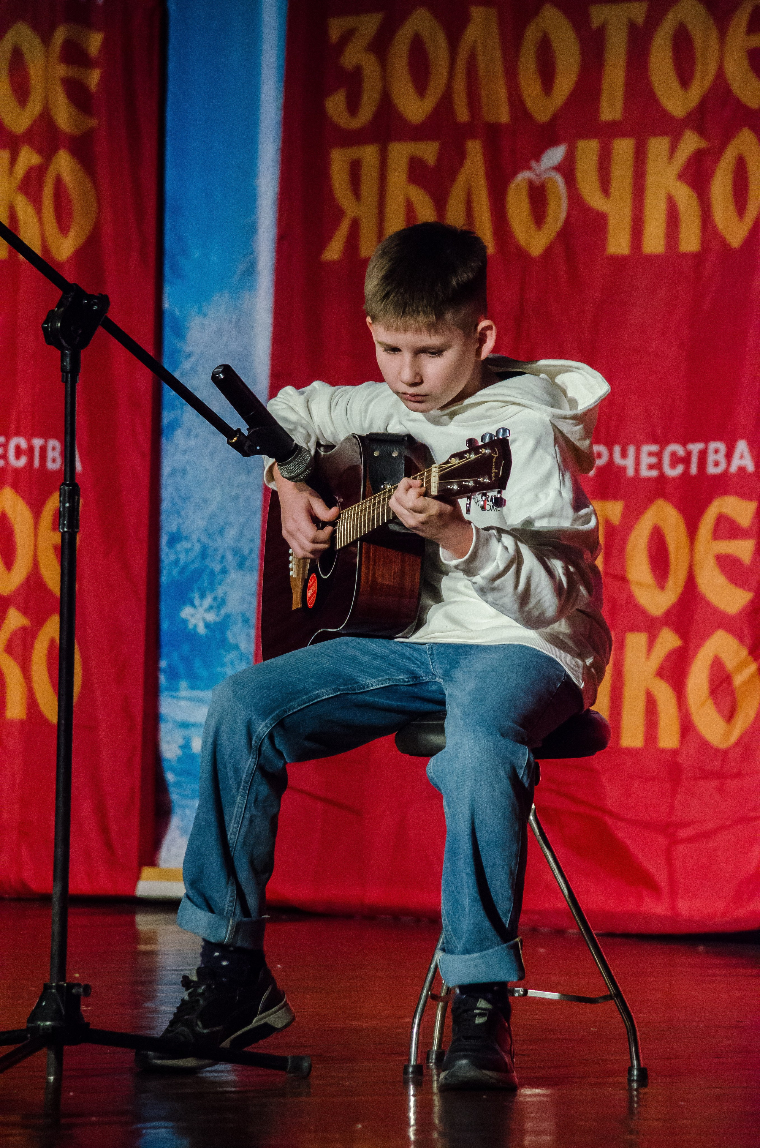 14 декабря, г. Омск. Золотое яблочко