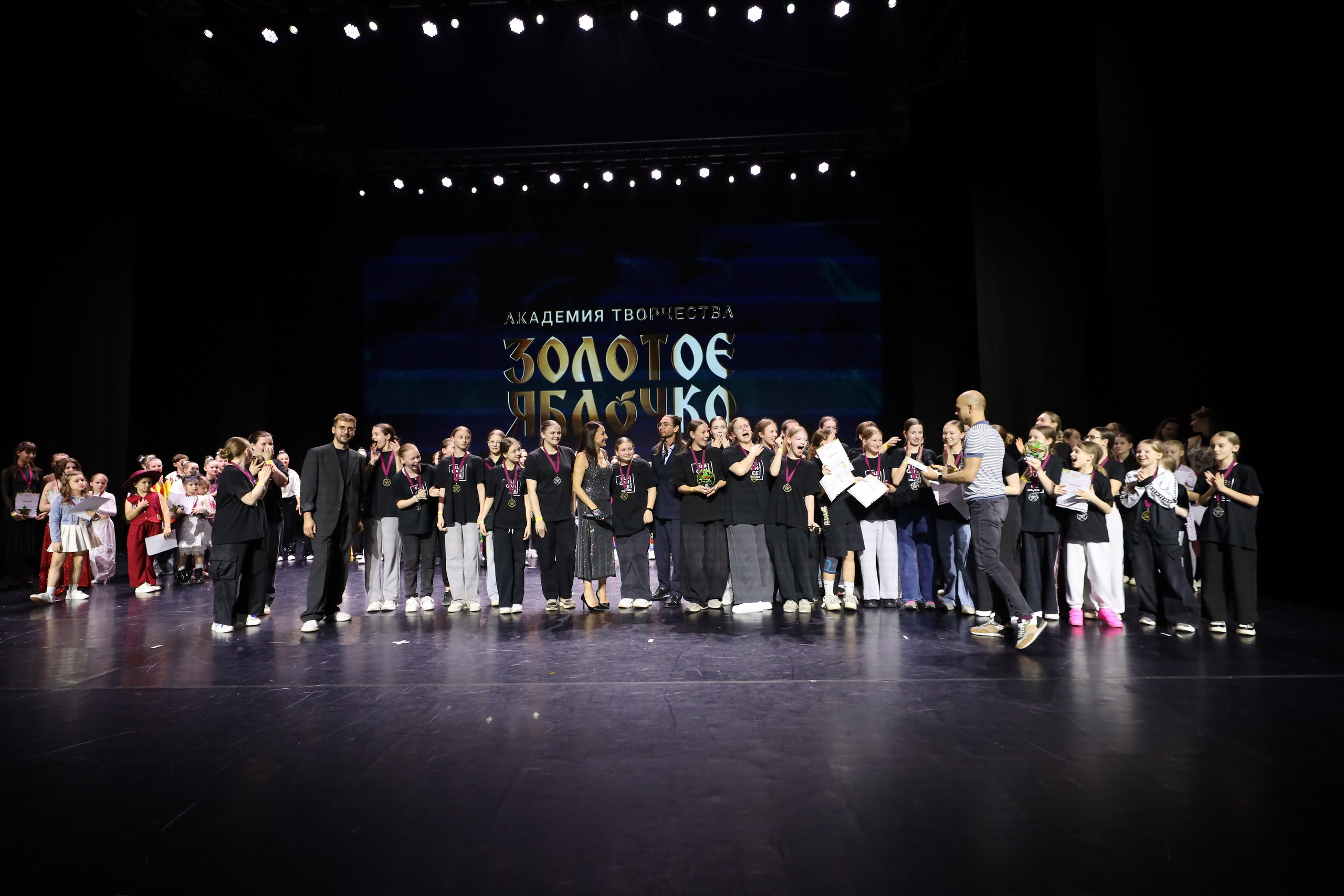 06 апреля, награждения, г. Сочи. Золотое яблочко