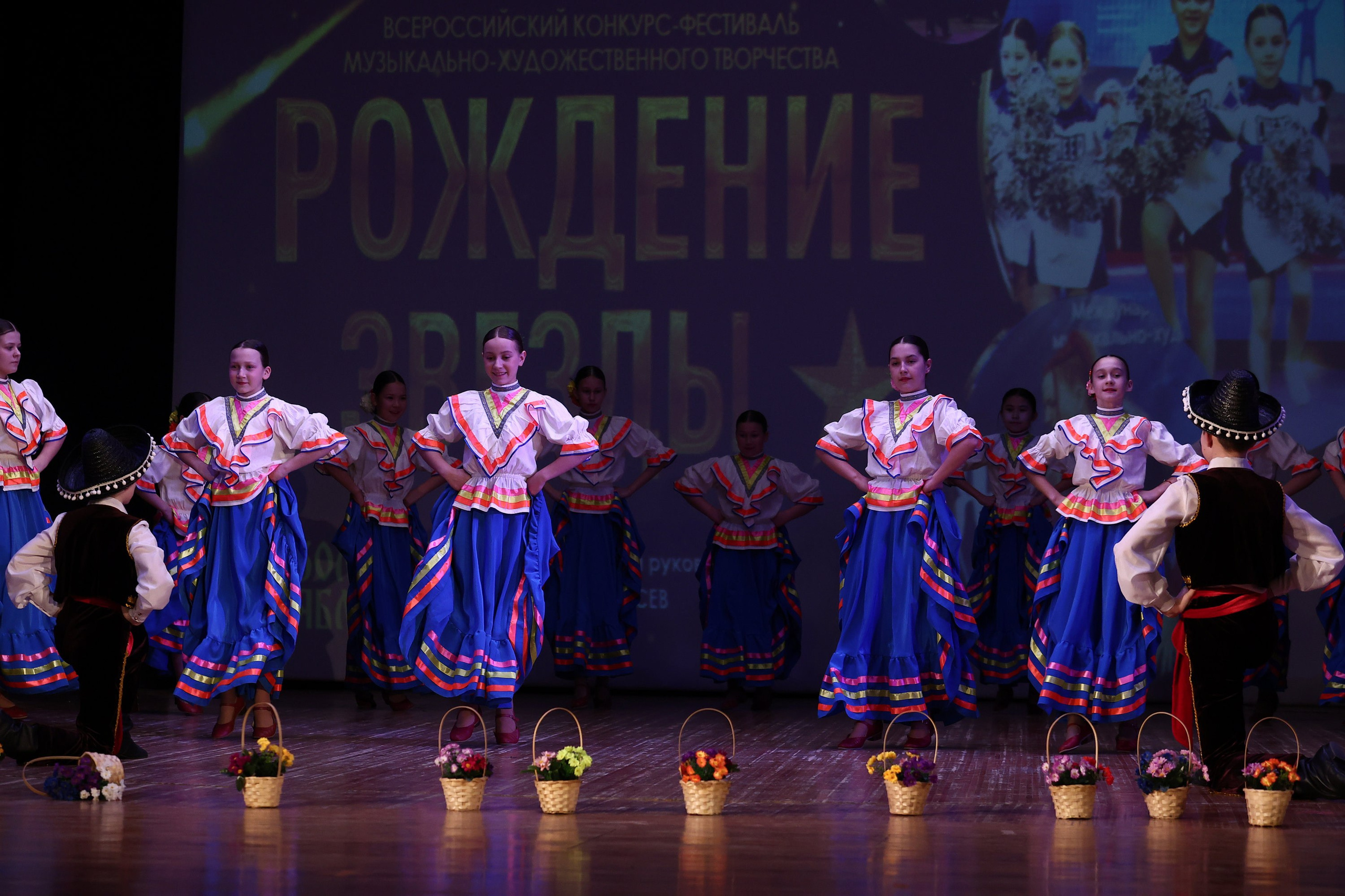 30 марта, г. Самара. Золотое яблочко