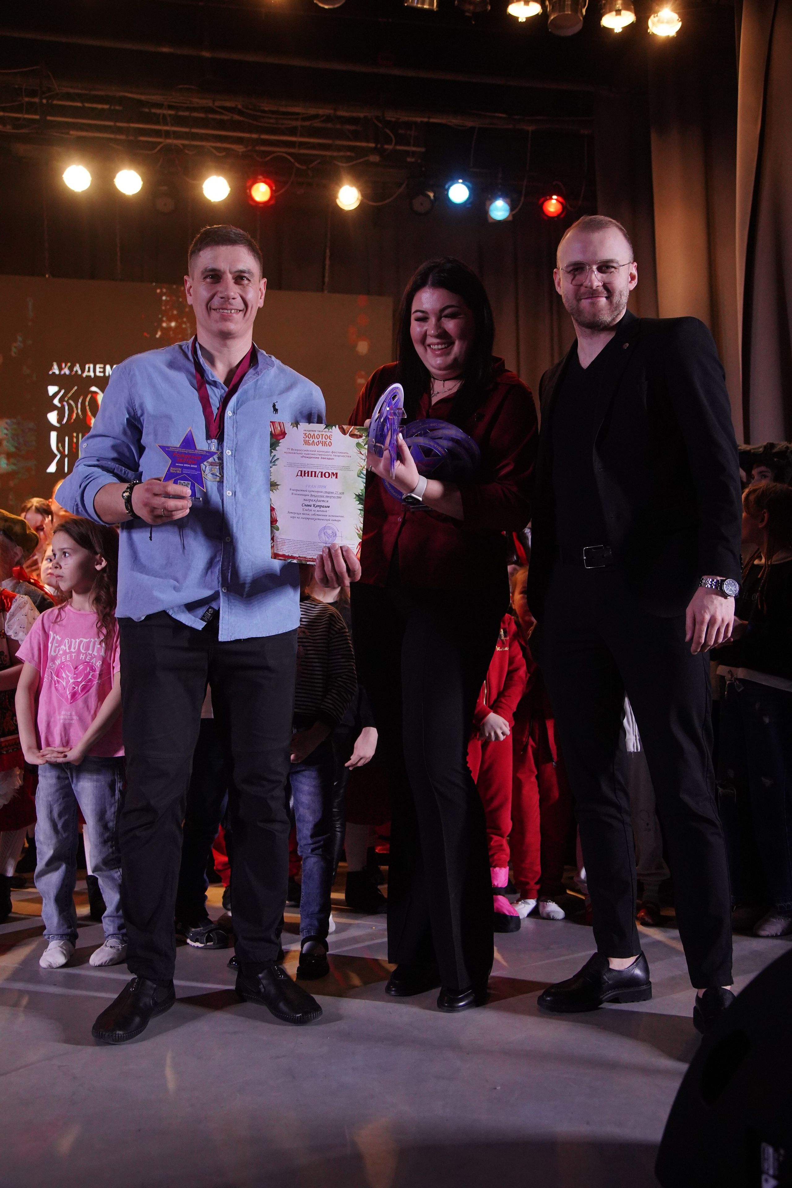 23 февраля, награждение, г. Новосибирск. Золотое яблочко