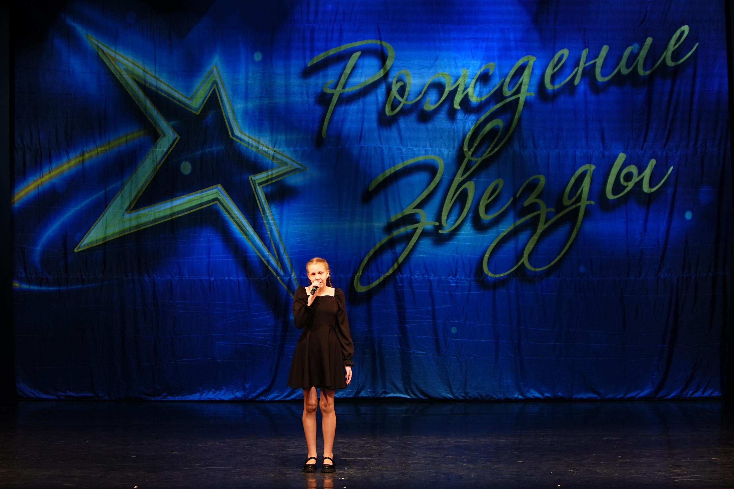 1 июня, г. Великий Новгород. Золотое яблочко