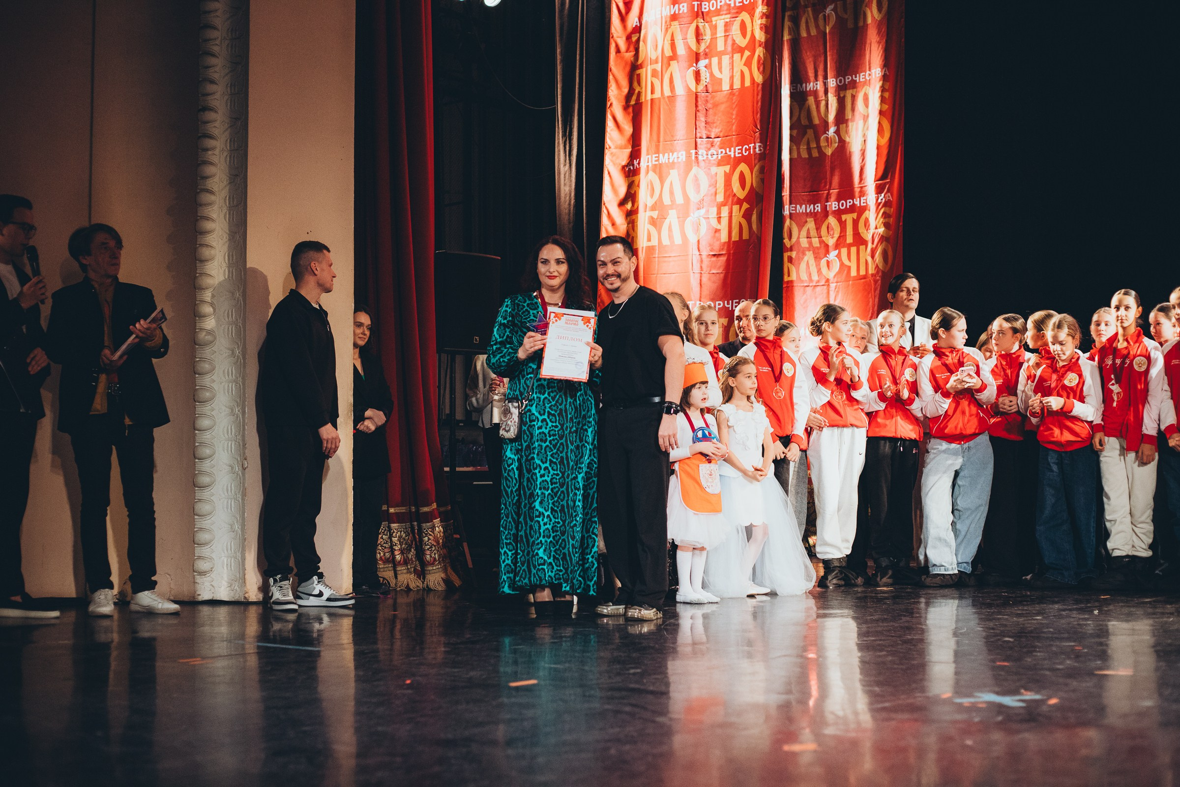 9 ноября, г. Екатеринбург. Золотое яблочко