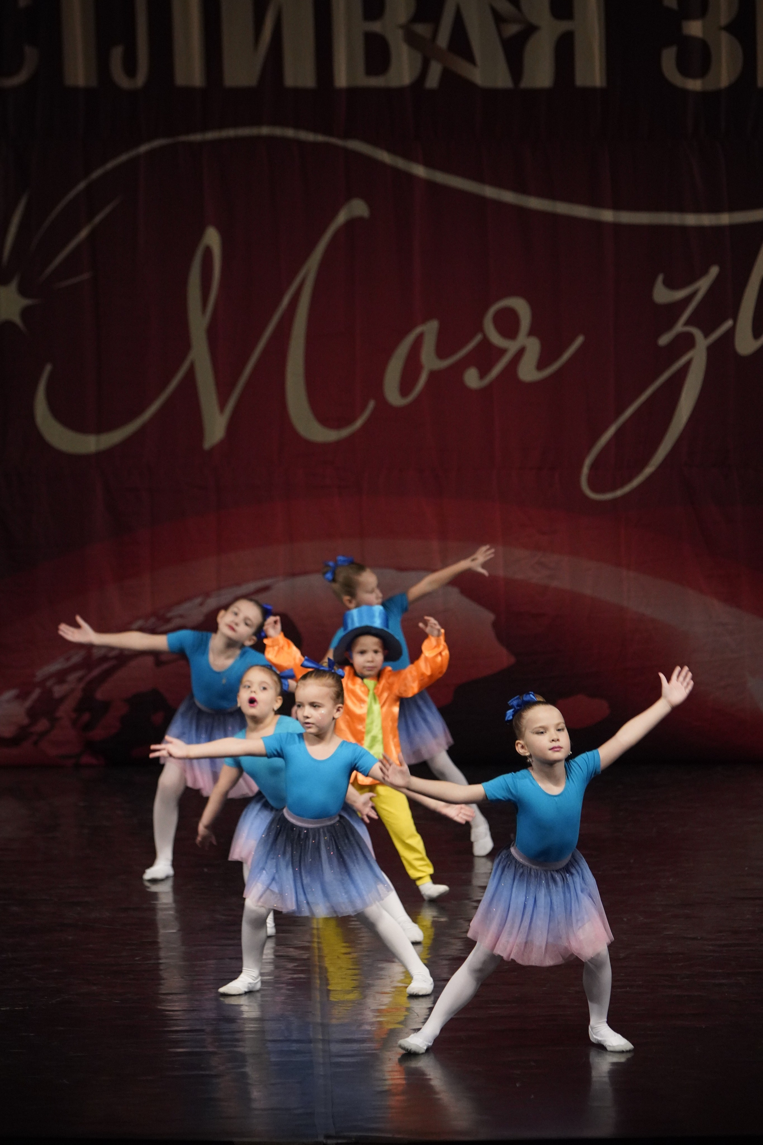 29 ноября, блок 1, г. Санкт-Петербург. Золотое яблочко