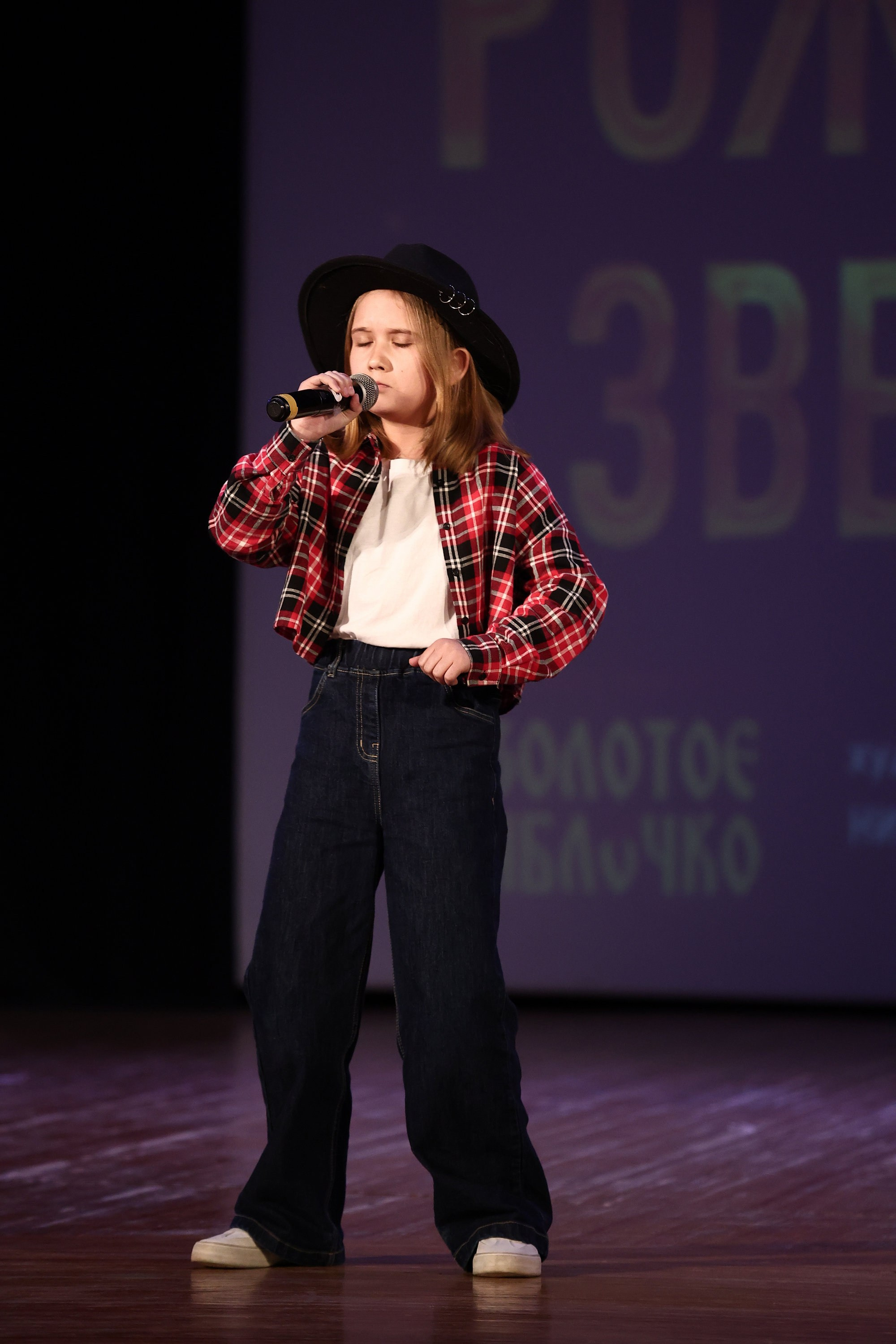 30 марта, г. Самара. Золотое яблочко