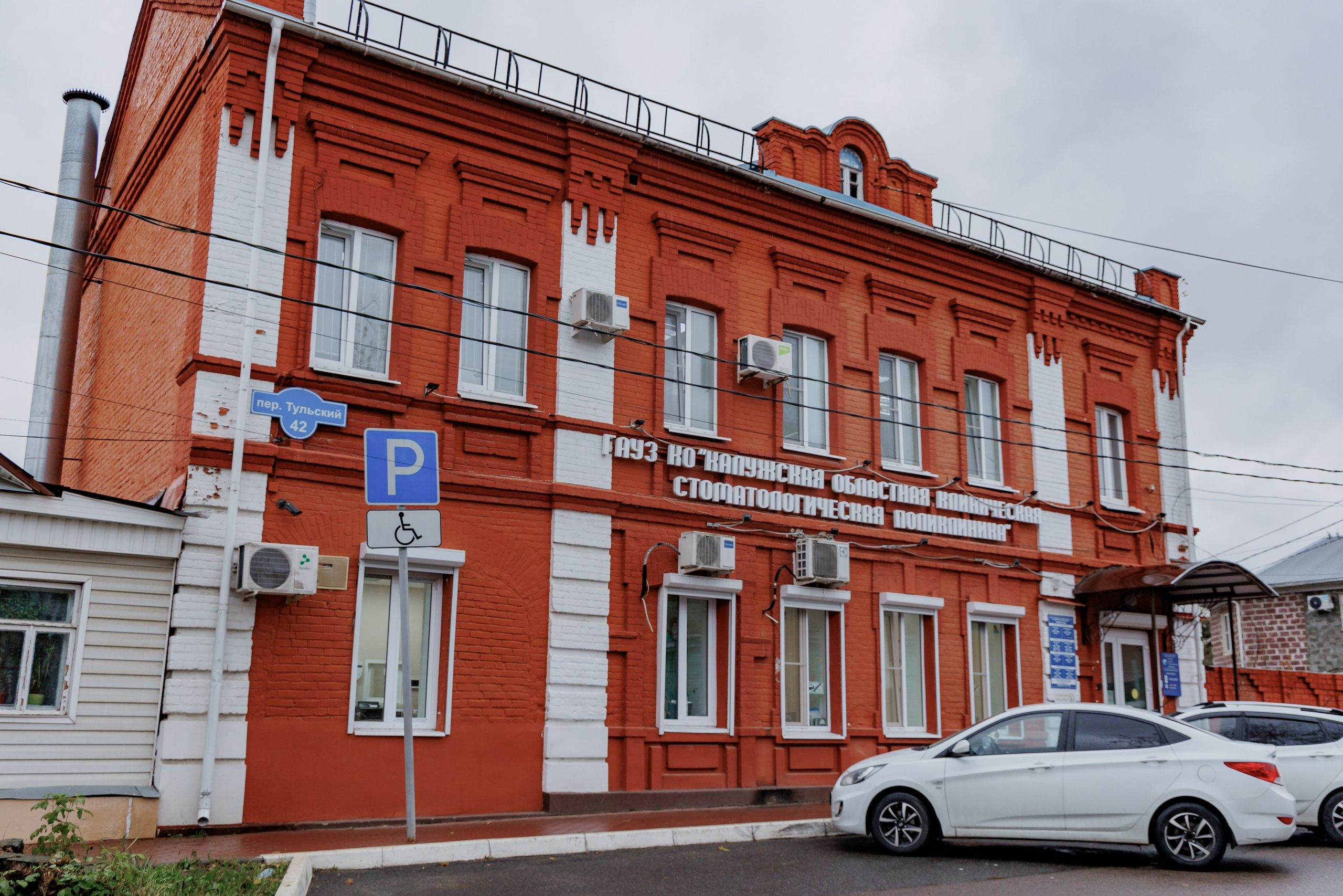 Стоматология. Фотограф, видеограф