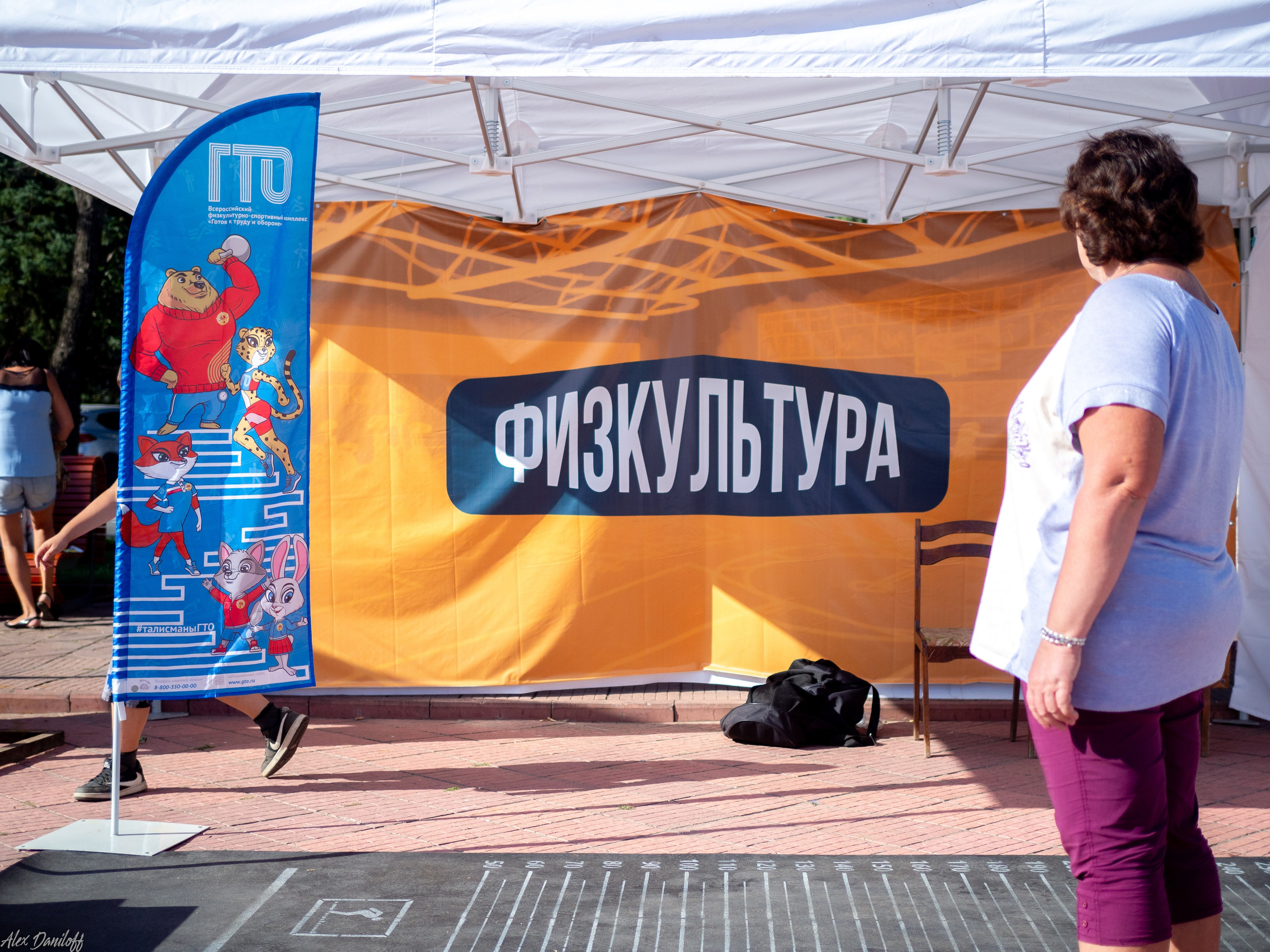 Первоклассный день. г. Муром. Муром-Инфо. Новости культуры, образования, спорта в городе Муром