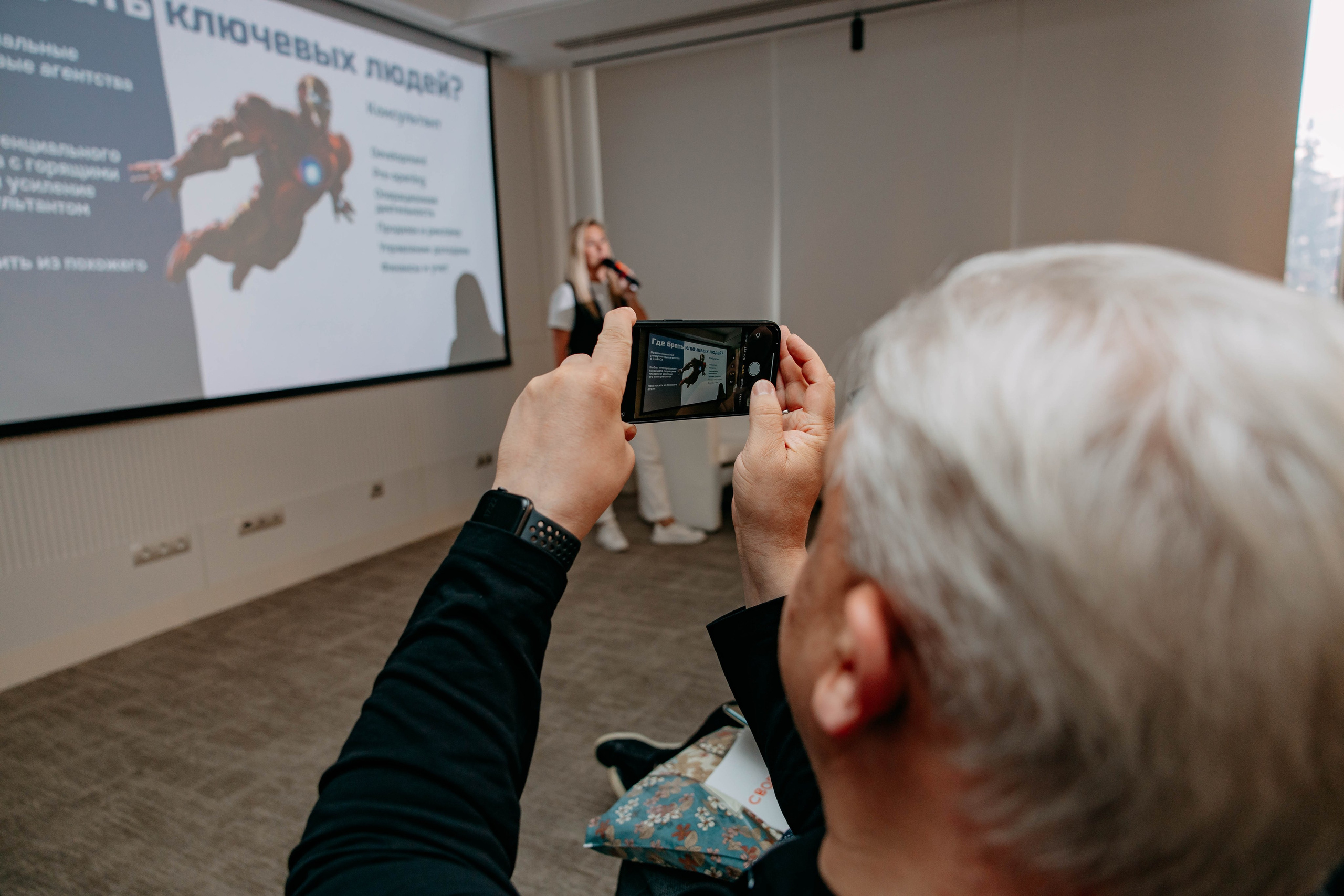 Форум отельеров. Фото и видео съемка. Андрей Ионов