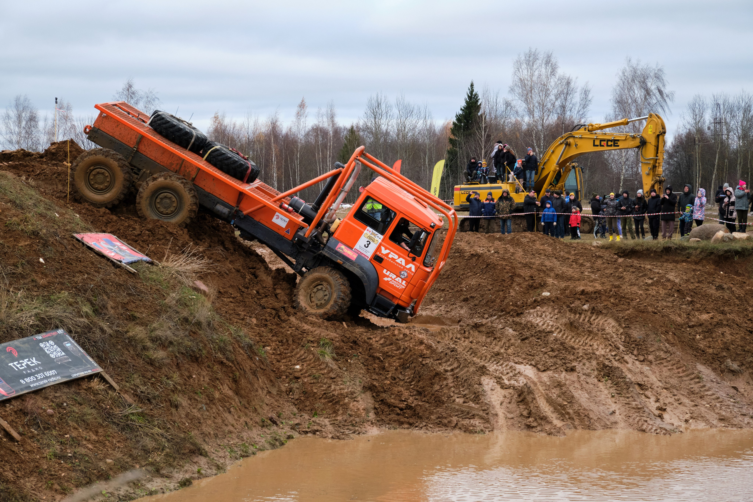 Лебёдушкино озеро 2024. Главная