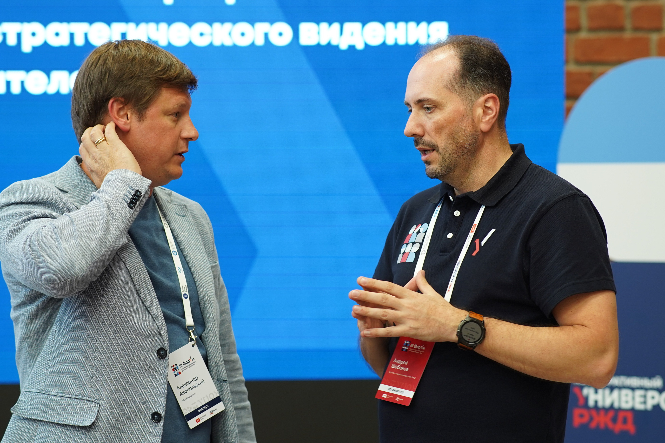 КОНФЕРЕНЦИЯ. БАНКЕТ-ХОЛЛ. Свадебный фотограф Наталья Помазкина | Репортаж Екатеринбург Москва
