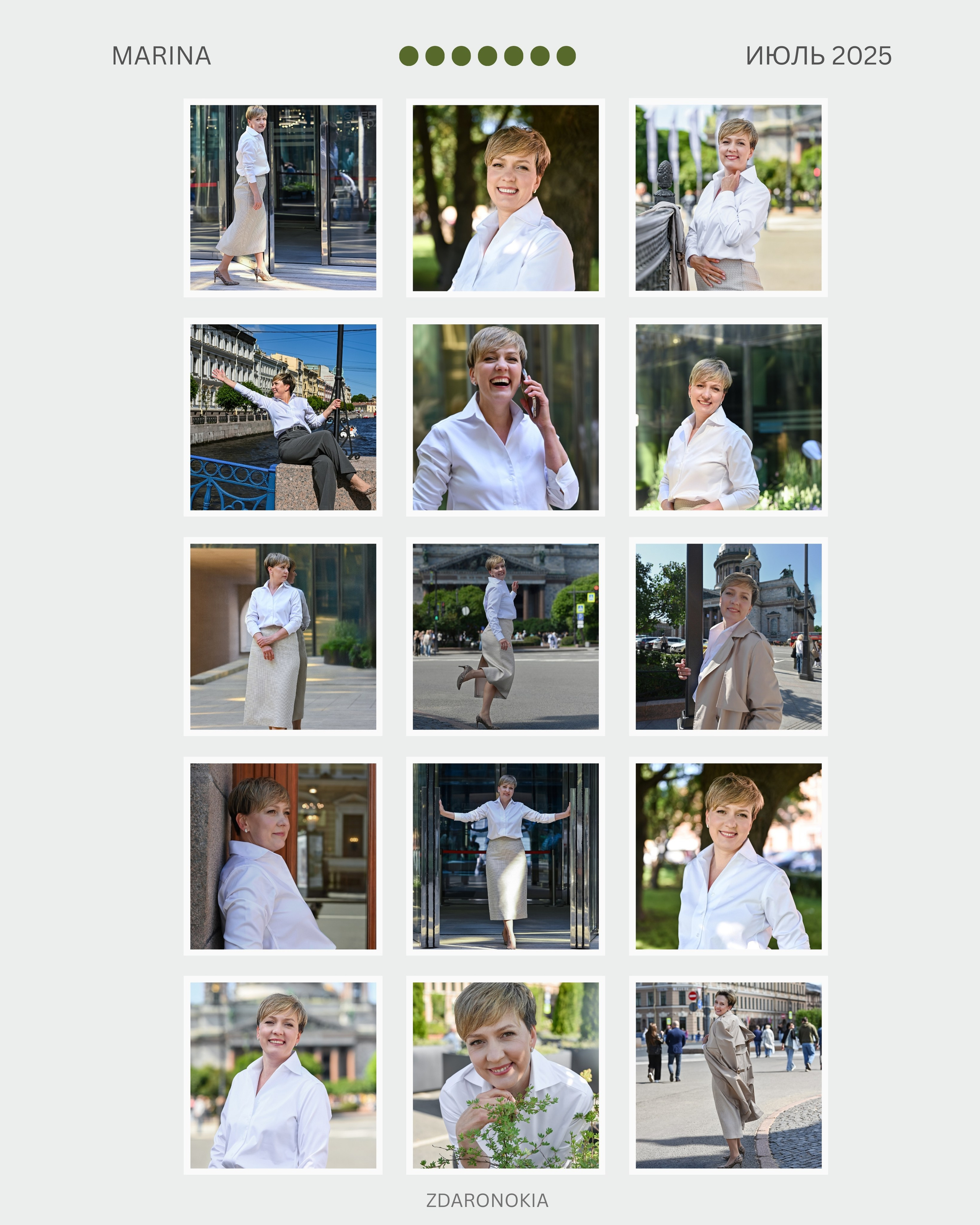 . ZDARONOKIA Репортажный фотограф