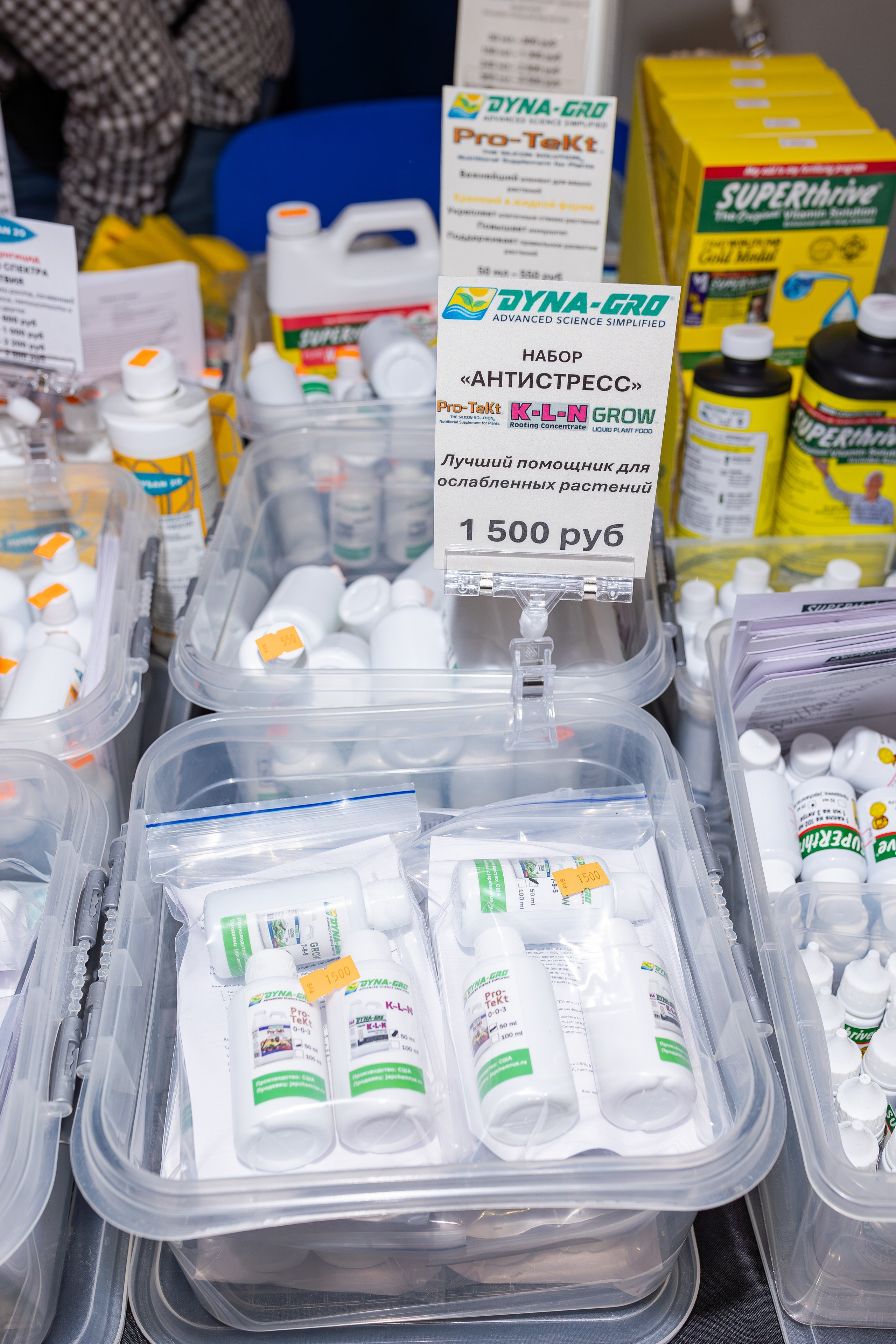 Монстериум апрель 2026. Александра Куликова фотограф, Москва