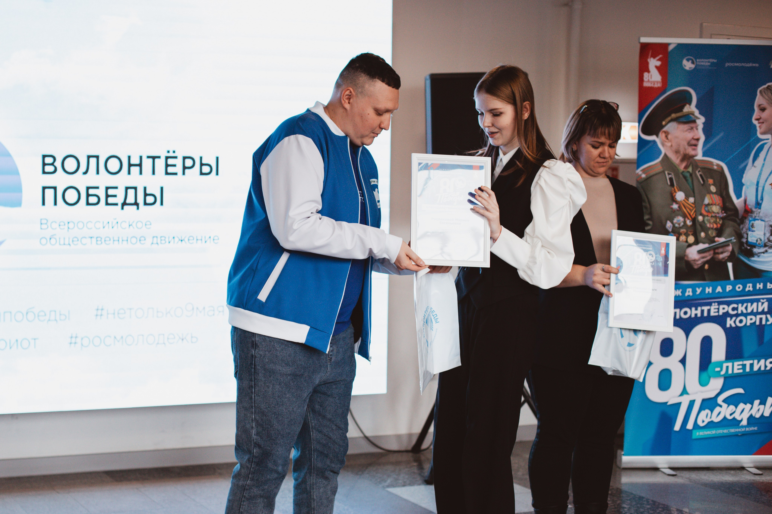 Итоговый форум Волонтёров Победы. Фотограф Михайлова Анастасия | Белгород