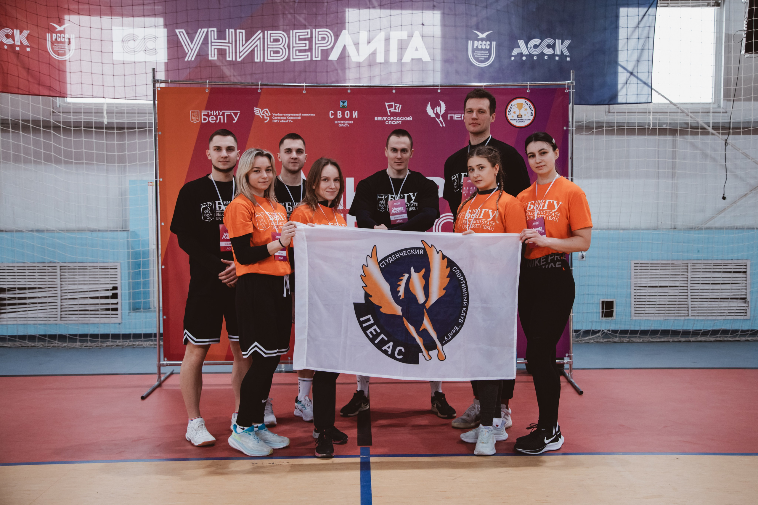 УниверЛига ГТО. Фотограф Михайлова Анастасия | Белгород