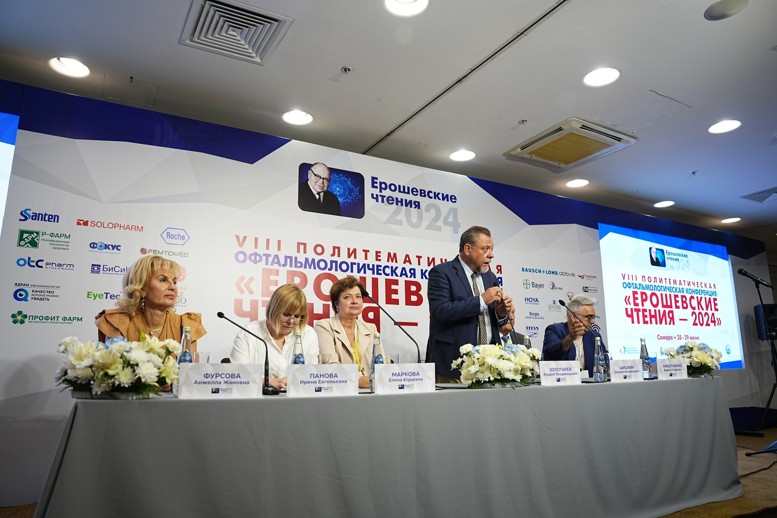 Конференции. Katya Schou