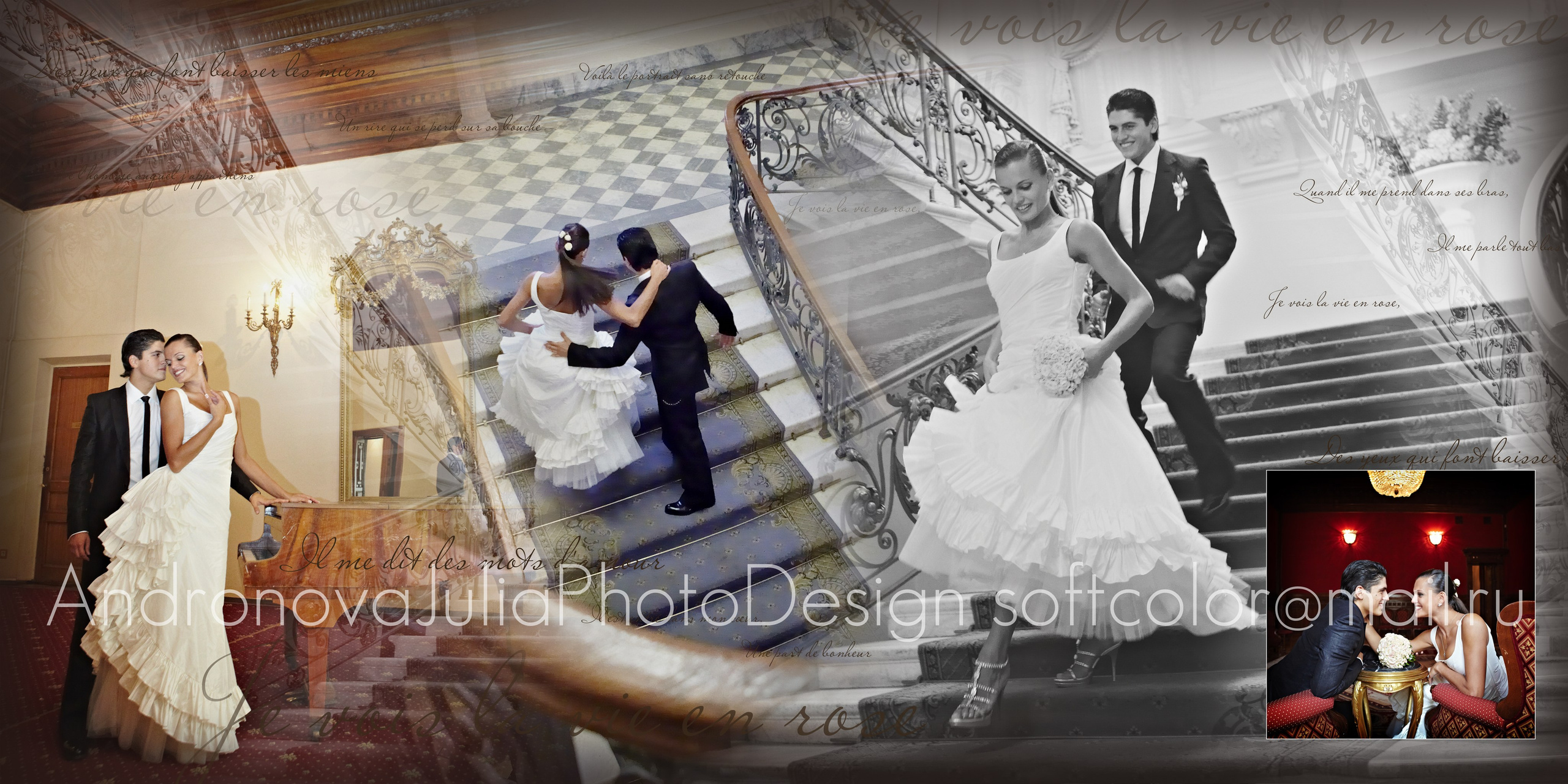 Свадьба. Портретный фотограф Санкт-Петербург Москва Андронова Юлия