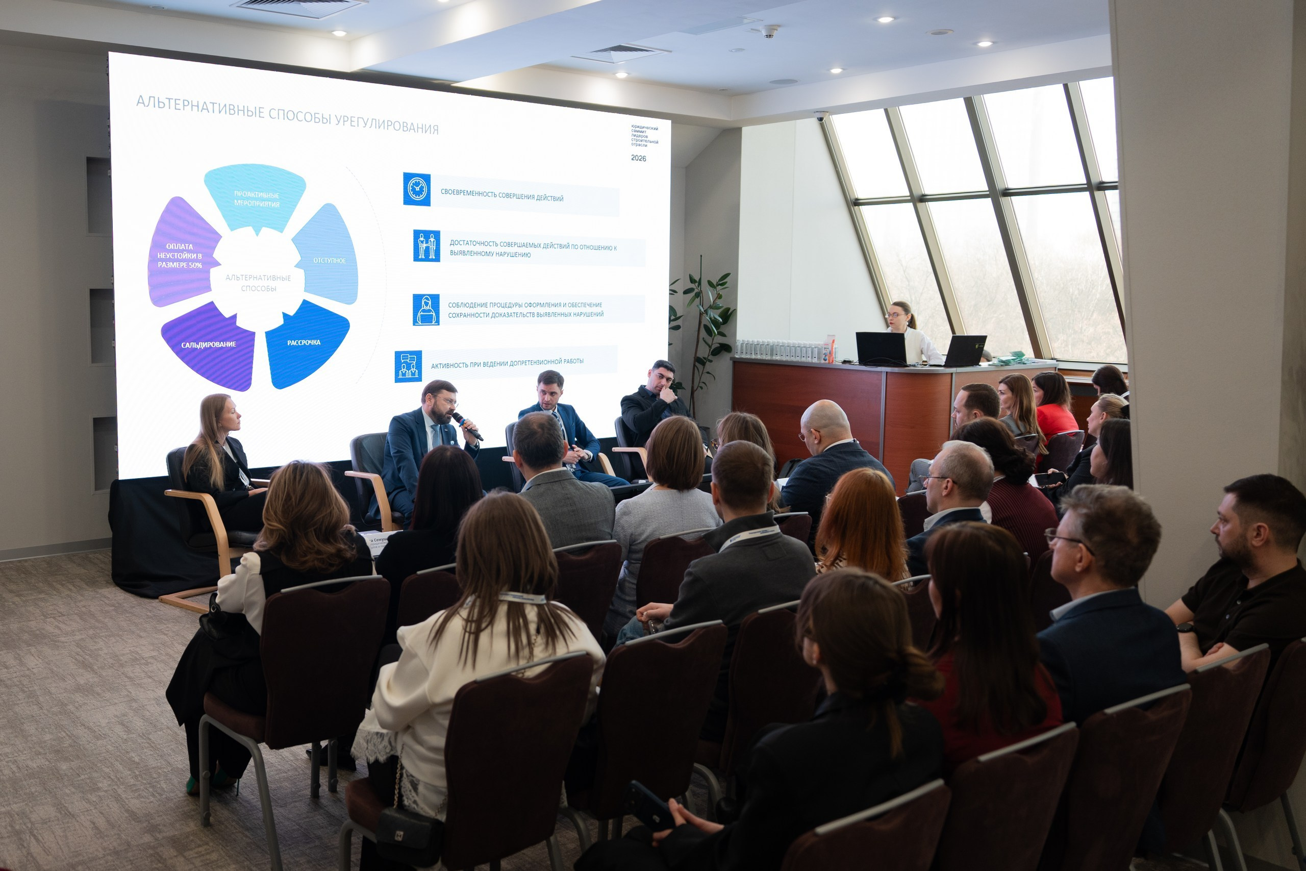 Репортажная бизнес съемка. Пенкин Александр