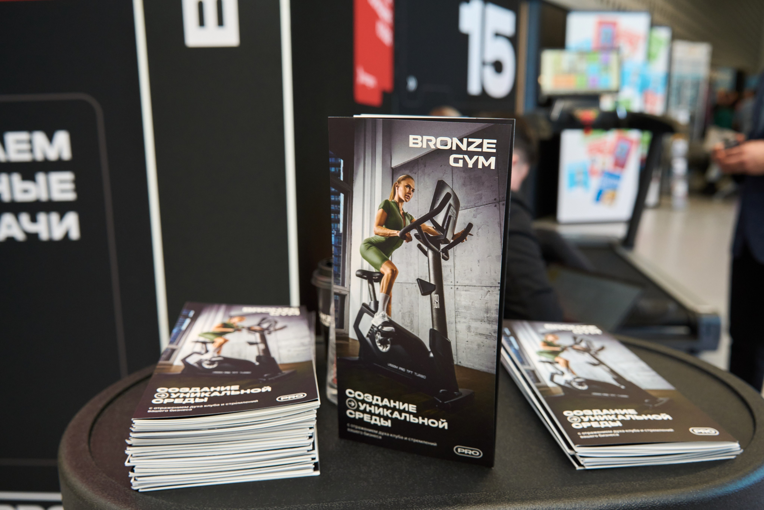 1С Фитнес Фэмили Форум. Елизавета Мальгина, фотограф в Москве