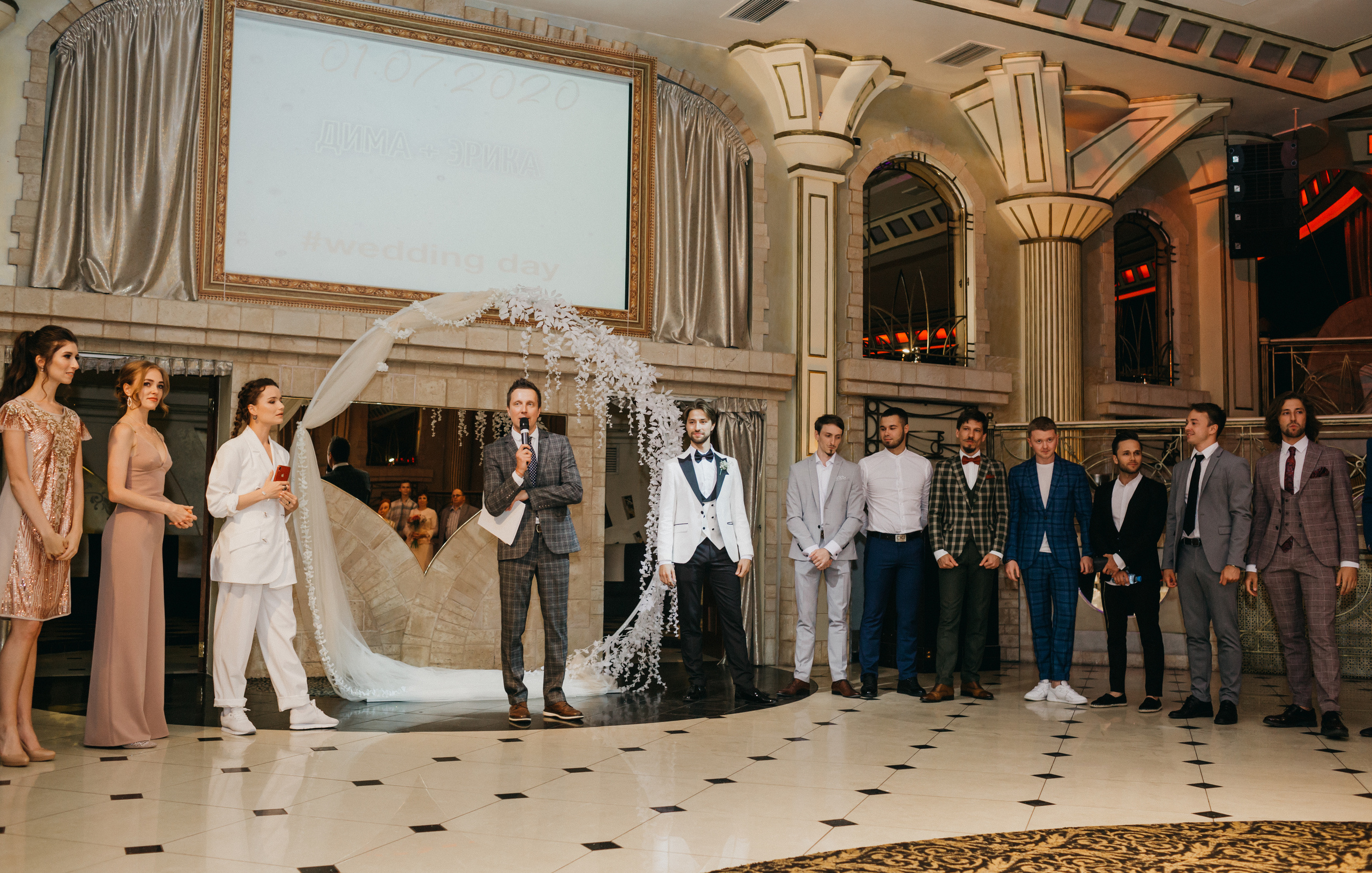 Дима и Эрика. Ведущий на свадьбу в Москве Зубков Алексей