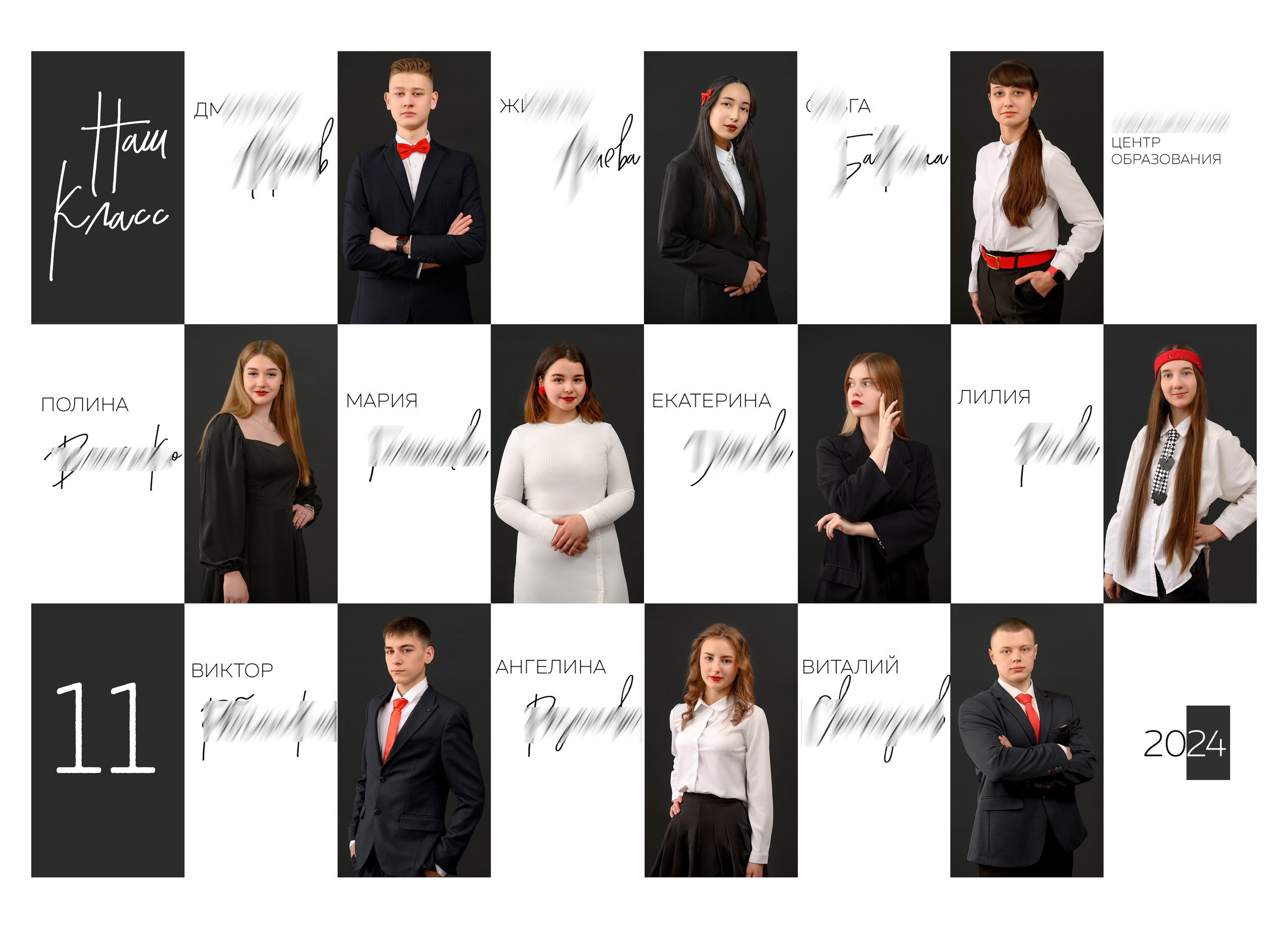 Стандарт+ школа. Выпускные альбомы в Туле и Тульской области для школ и детских садов