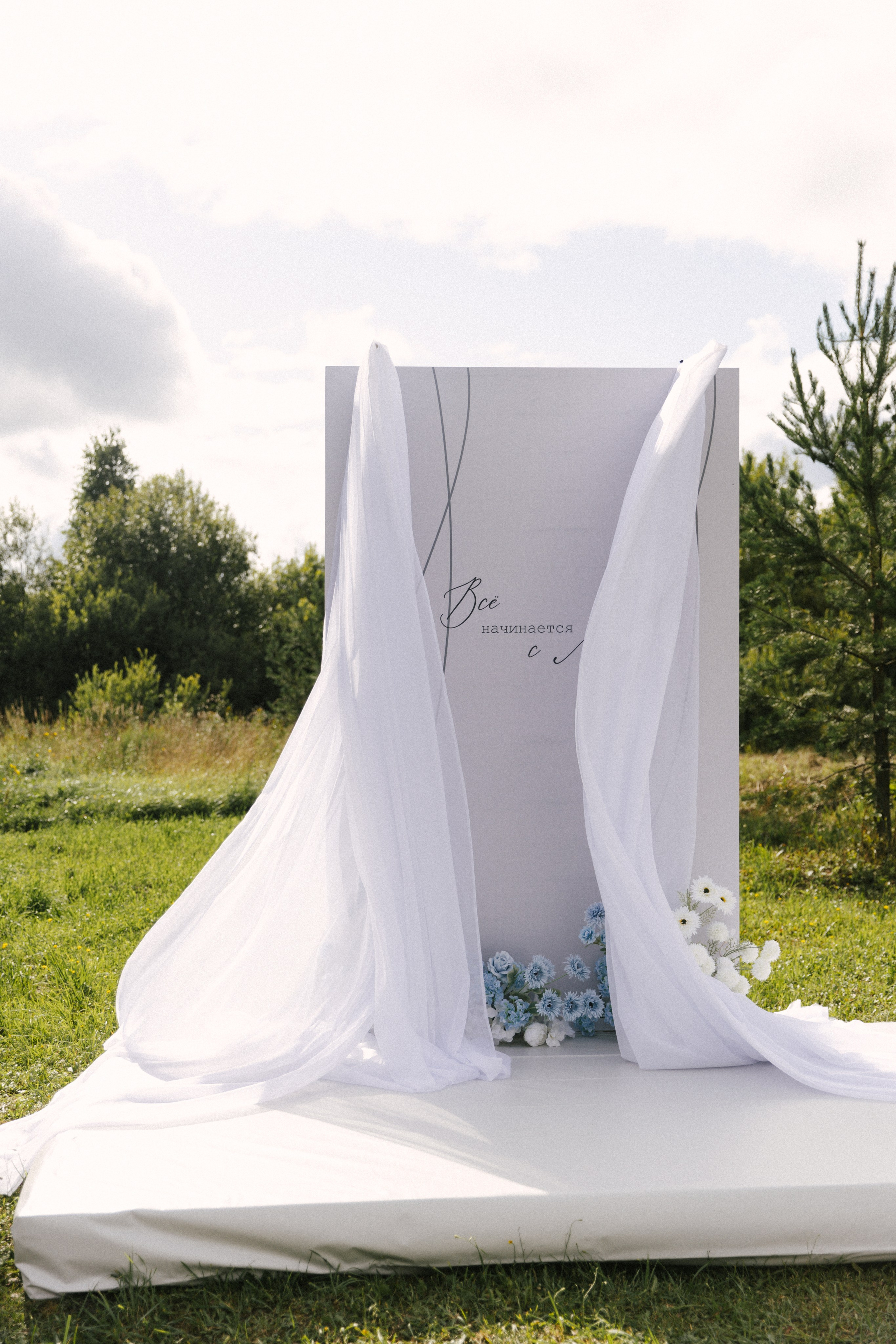 Таня и Никита | туса в Урене. Фотограф Катя Трусова