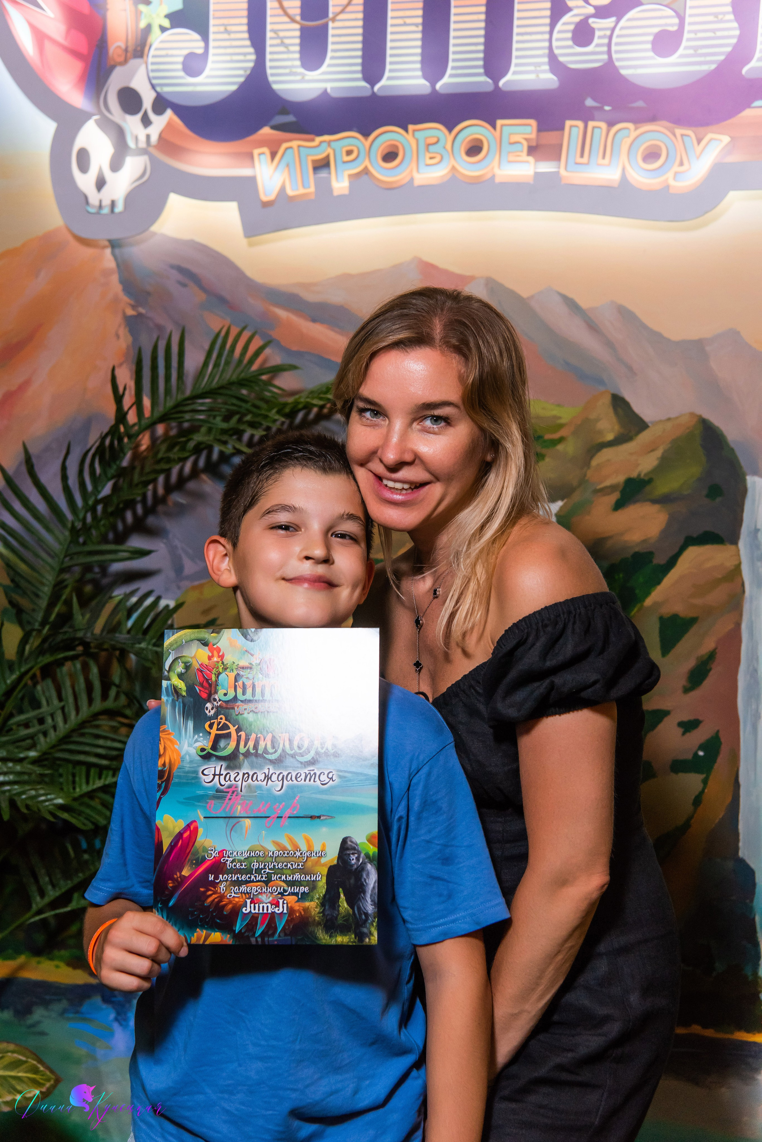 День Рождения Тимура. «Джуманджи Красногорск». Свадебный и арт-фотограф Кунецкая Диана