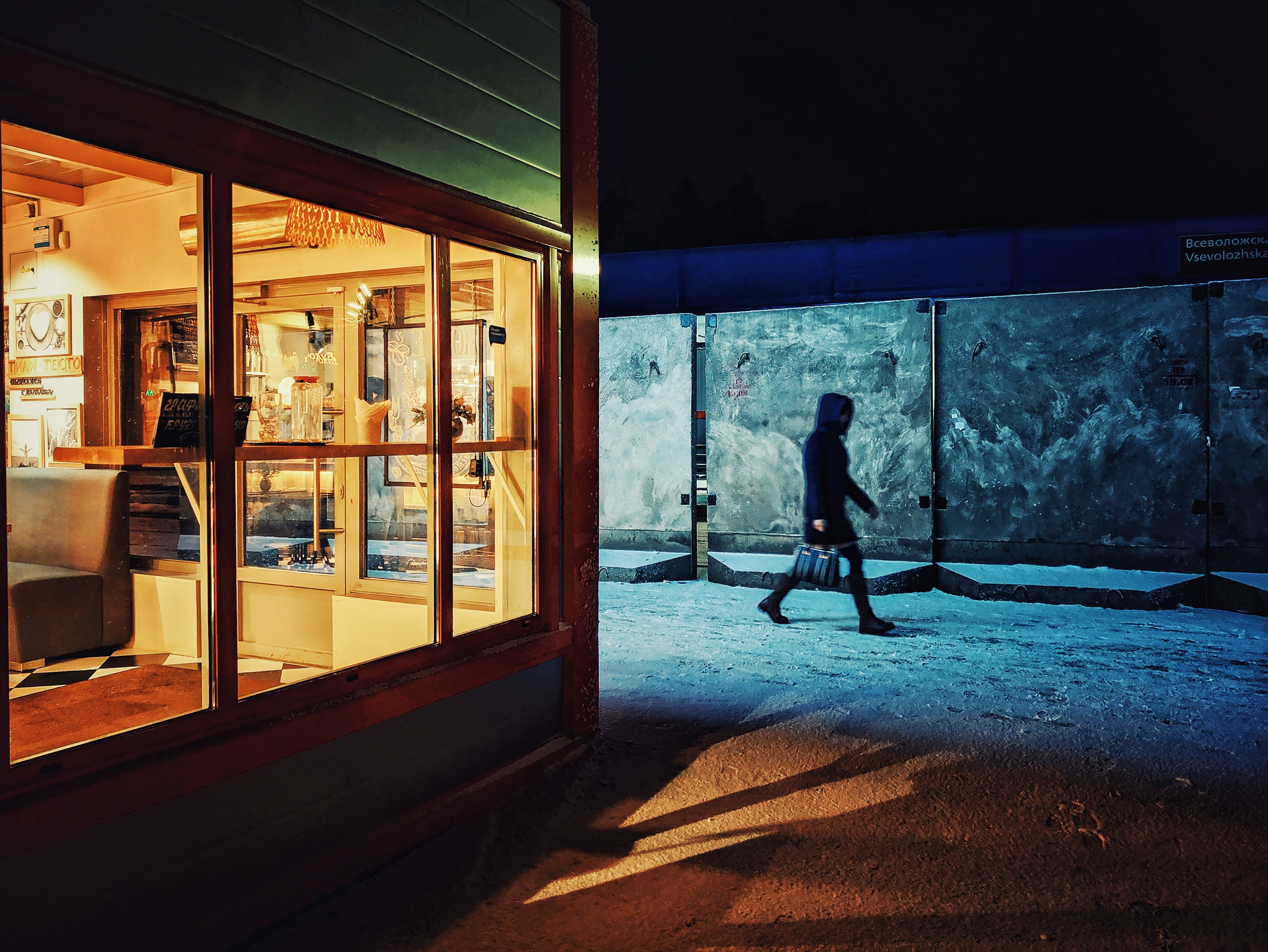 Winter. Dmitry Shamin Photographier | Street Photos