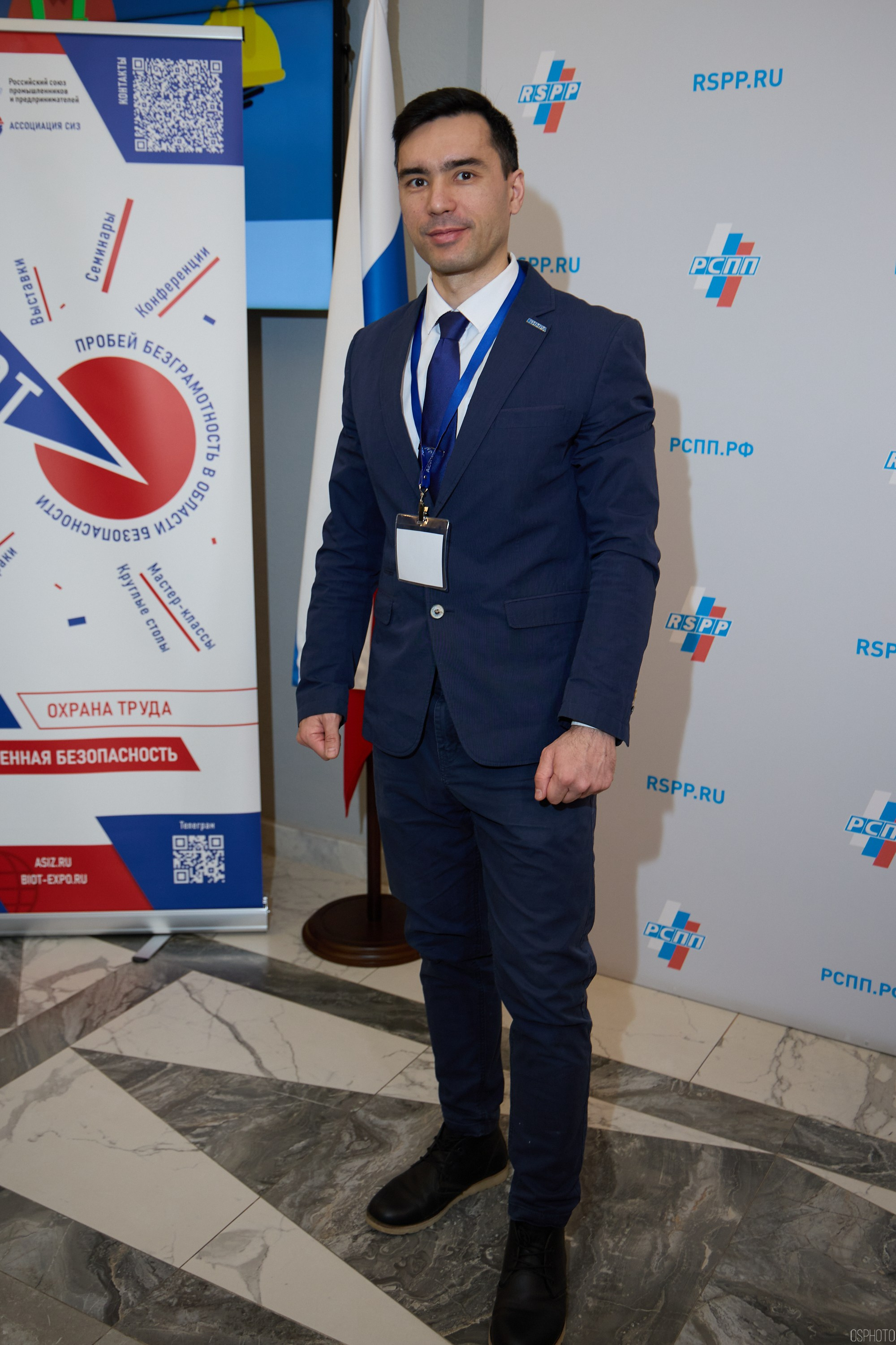 Награждение победителей выставки БИОТ 2024 | РСПП. OSPhoto