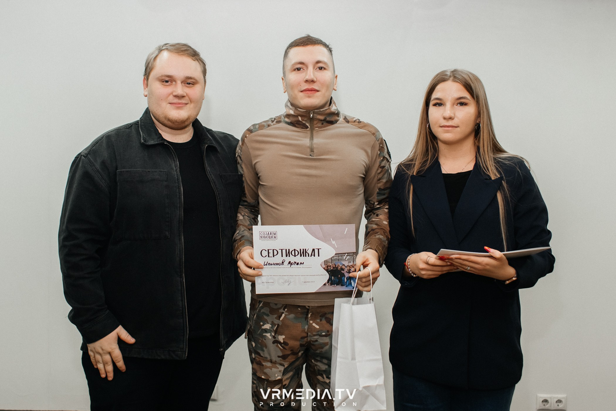 Проектный интенсив «Создаём. Воплощаем»