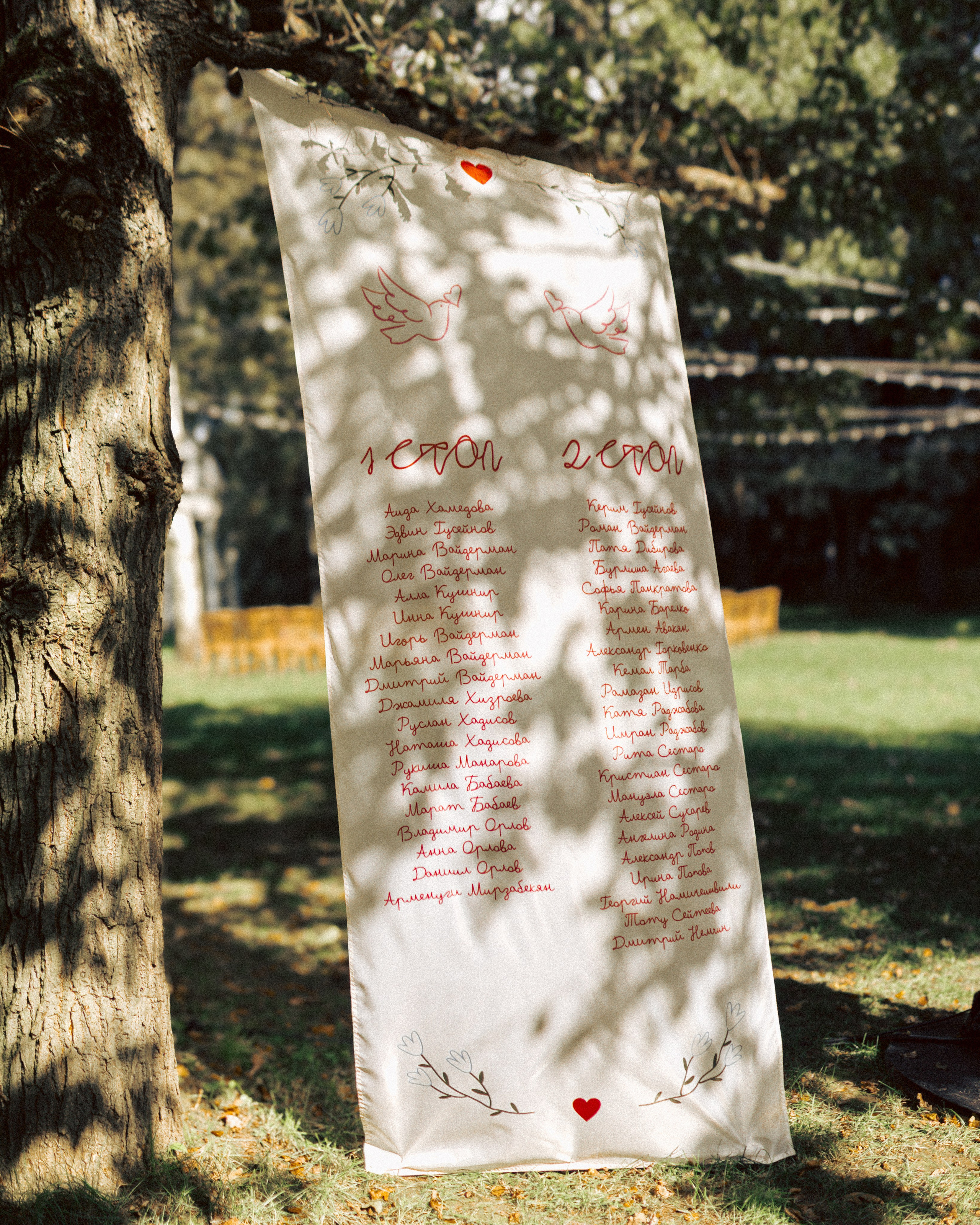 Боря и Амина. Свадебный и портретный фотограф в Москве Анна Плавская