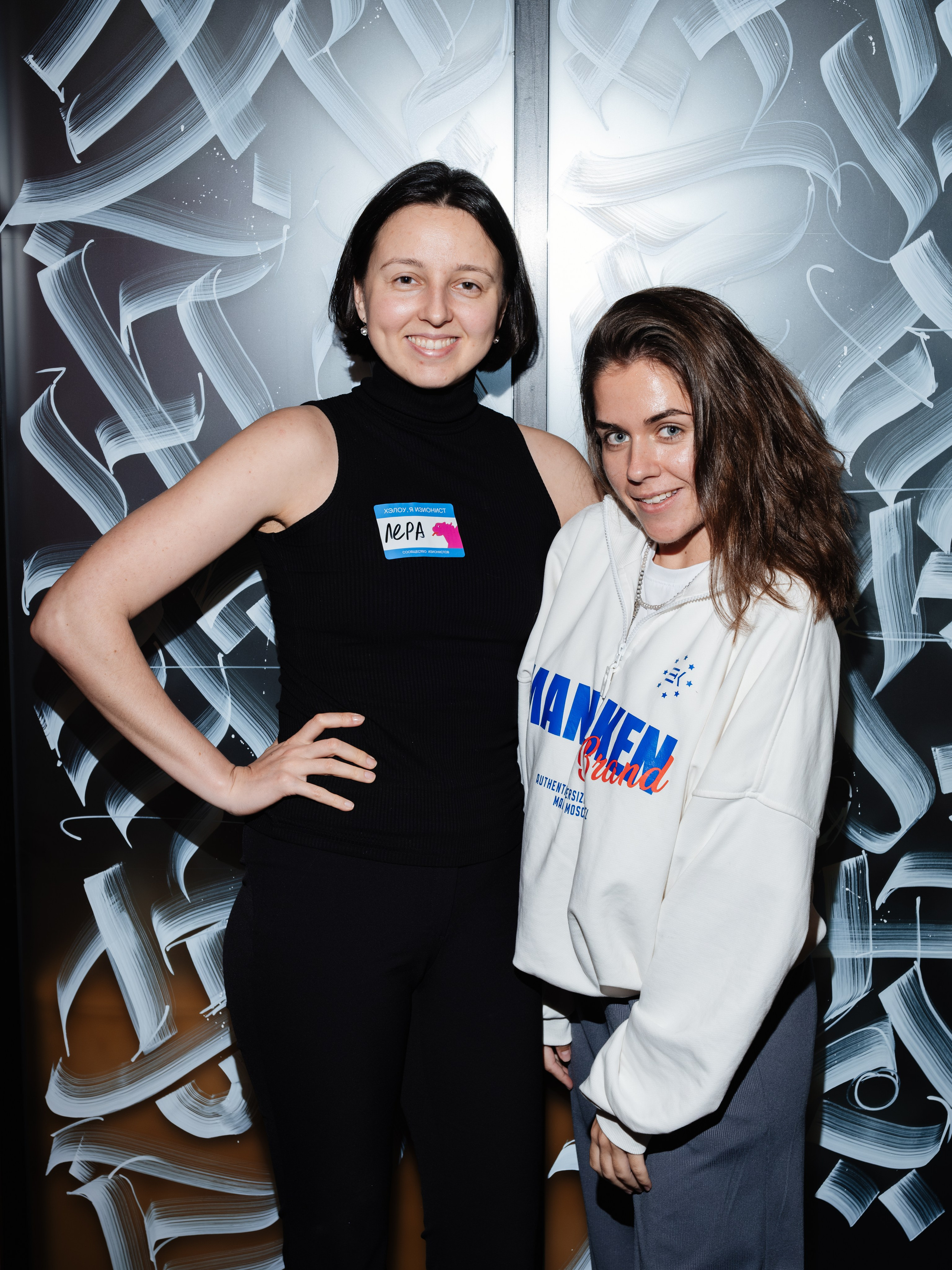 Нескучные финансы х Изионисты. Репортажный и портретный фотограф в Москве Илья Спиридонов