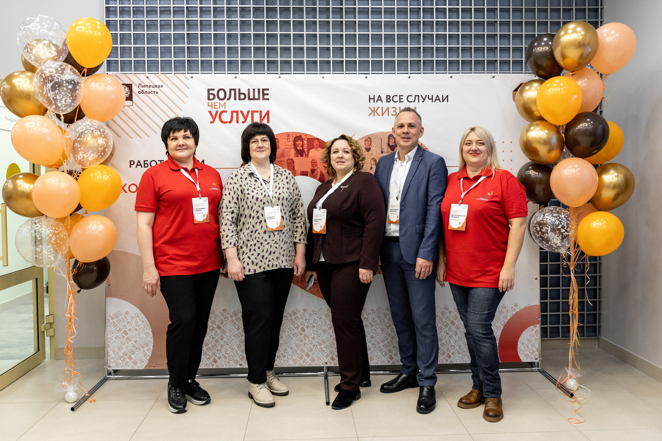 МФЦ. Фотограф Липецк. Фотограф в Липецке Татьяна Минаева. Портретный фотограф Липецк. Свадебный фотограф Липецк. Бизнес фотограф Липецк