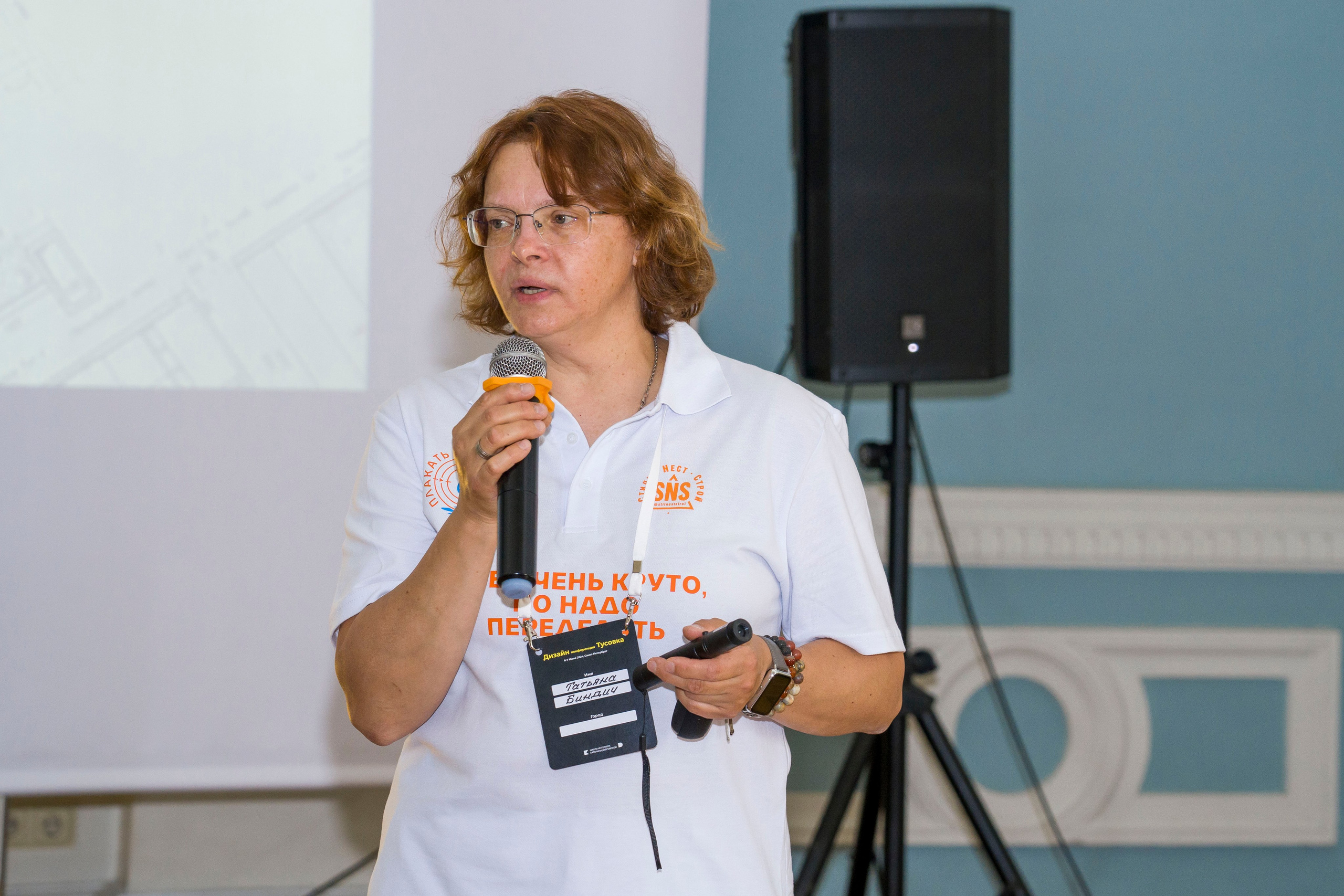 лекции конференция дизайнеров интерьера в питере 