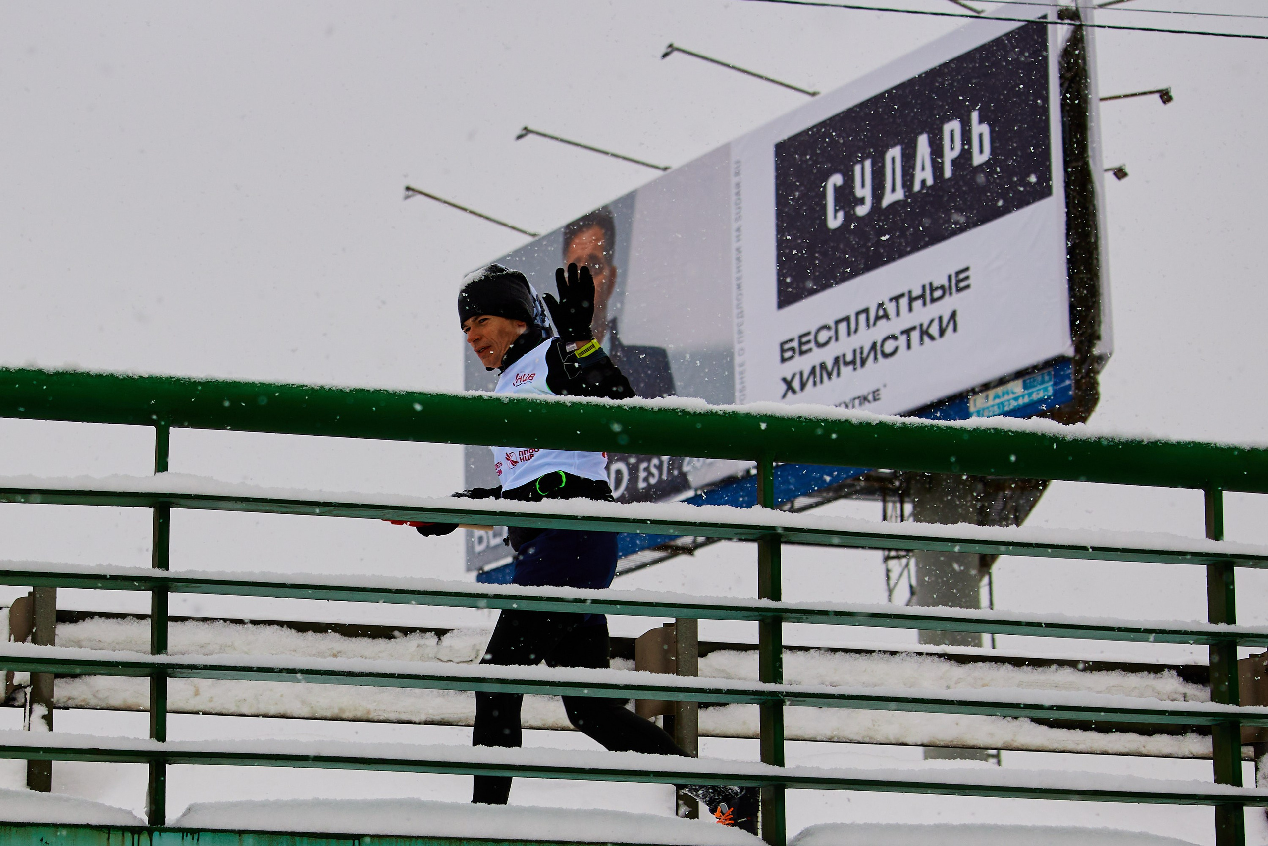 Марафон у дома 2026. Спортивный и репортажный фотограф Андрей Баскаков