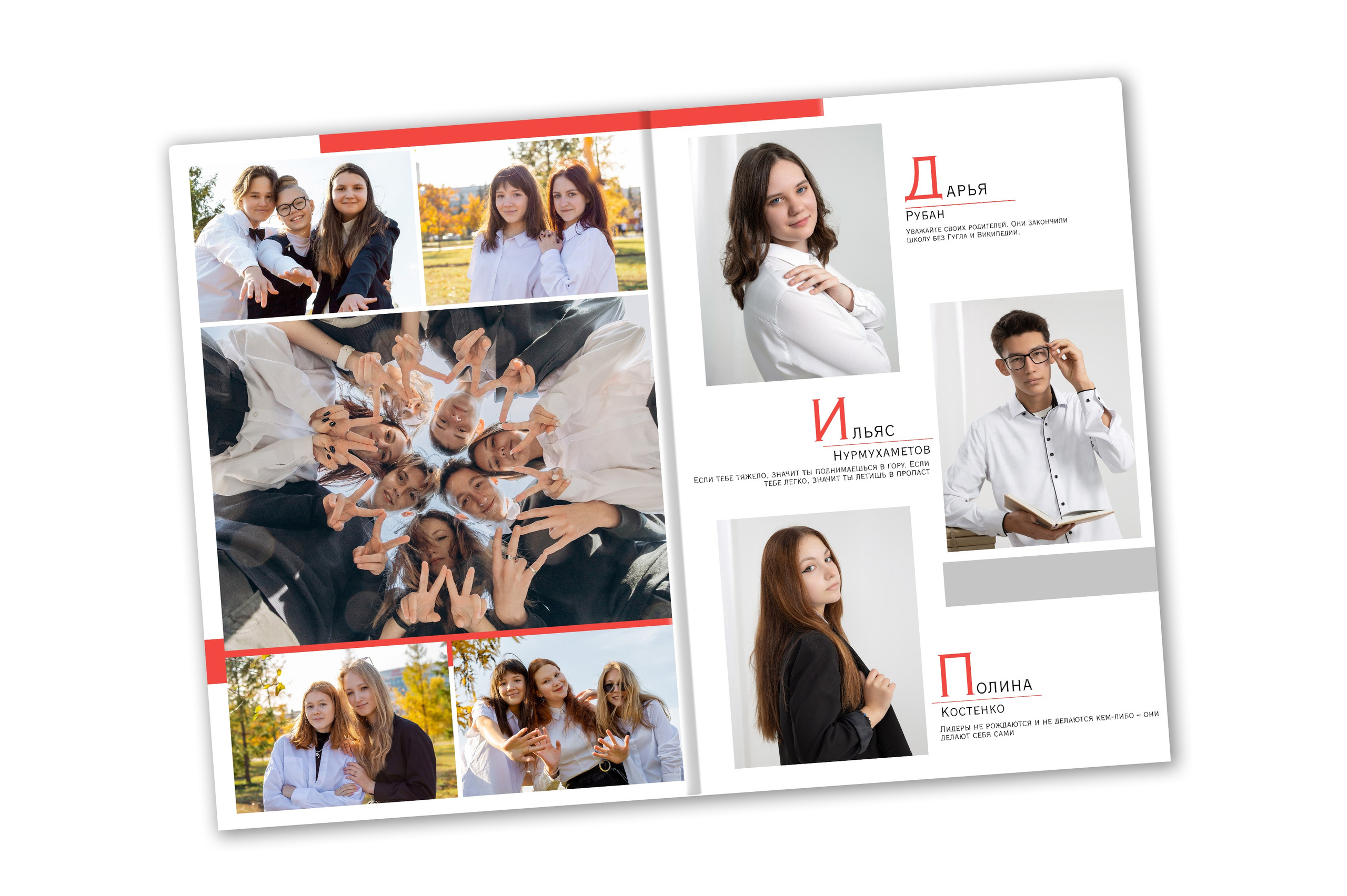 Фотокнига «ЛЮКС — 3»