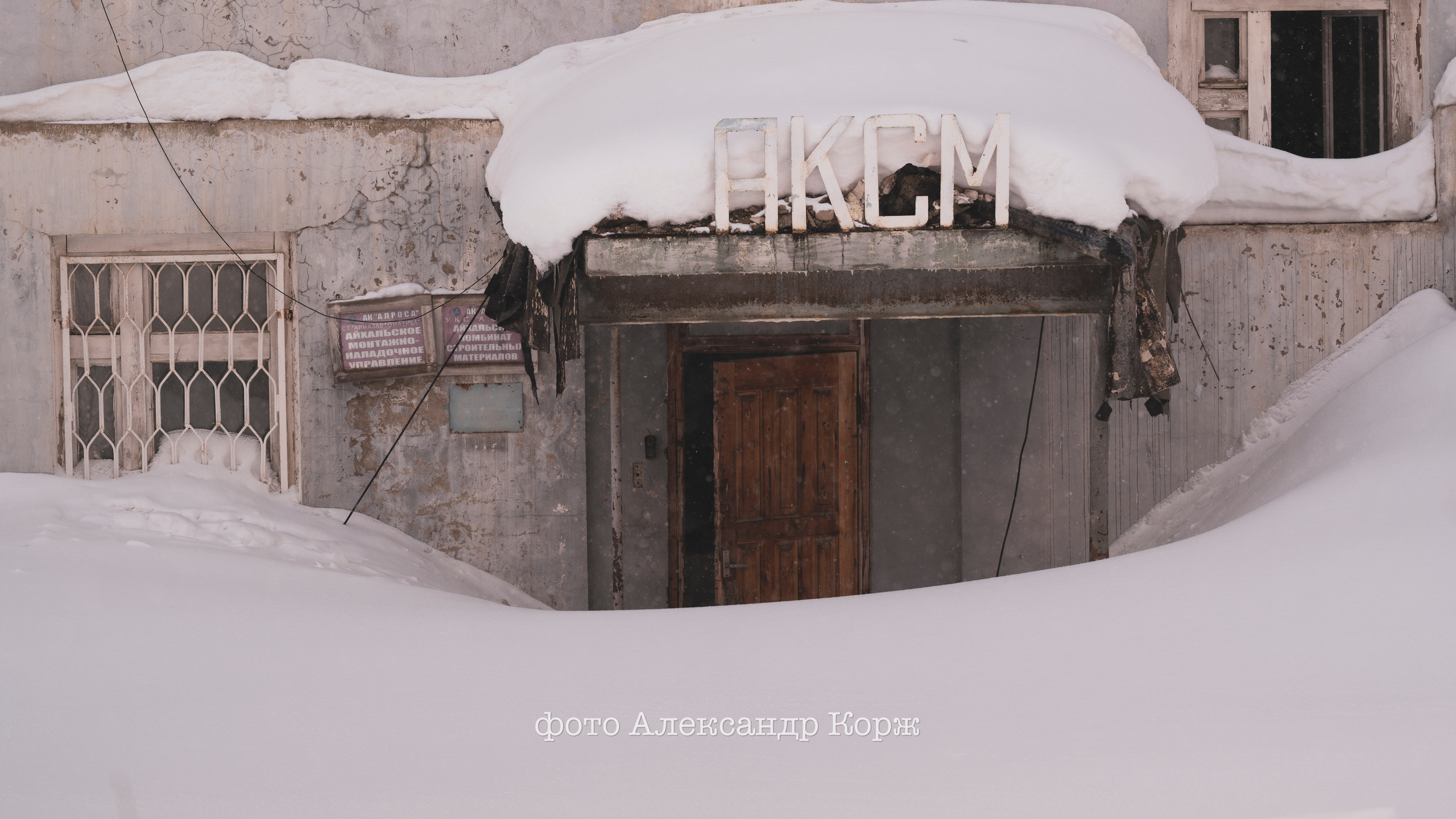 Природа крайнего Севера. Айхал. Фотографии и видеосъемка, Айхал, Удачный, Якутия. фотограф в Айхале