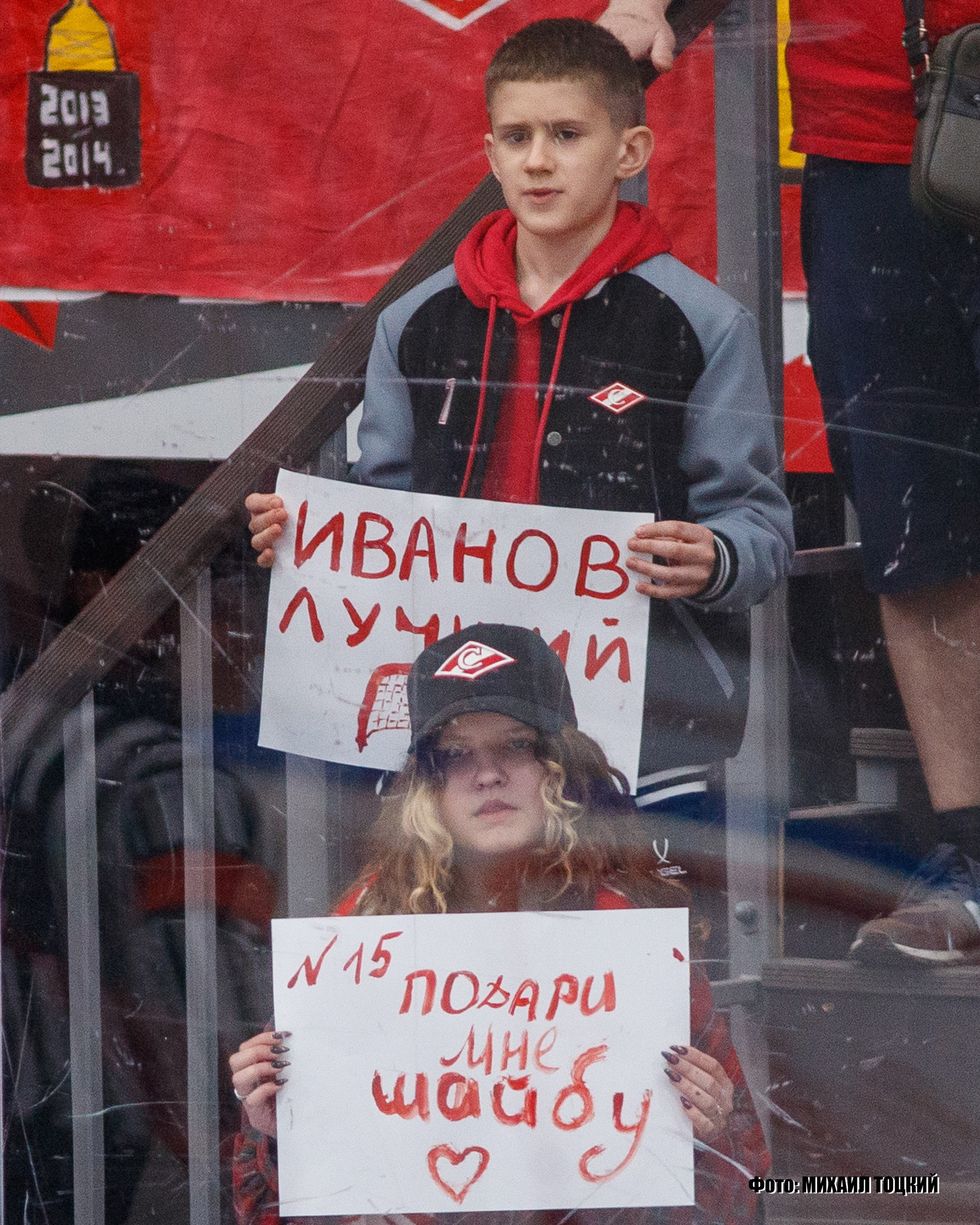 Фоторепортаж Плей-офф МХЛ. МХК Спартак (Москва) — Авто (Екатеринбург). Михаил Тоцкий портретный и репортажный фотограф в Москве