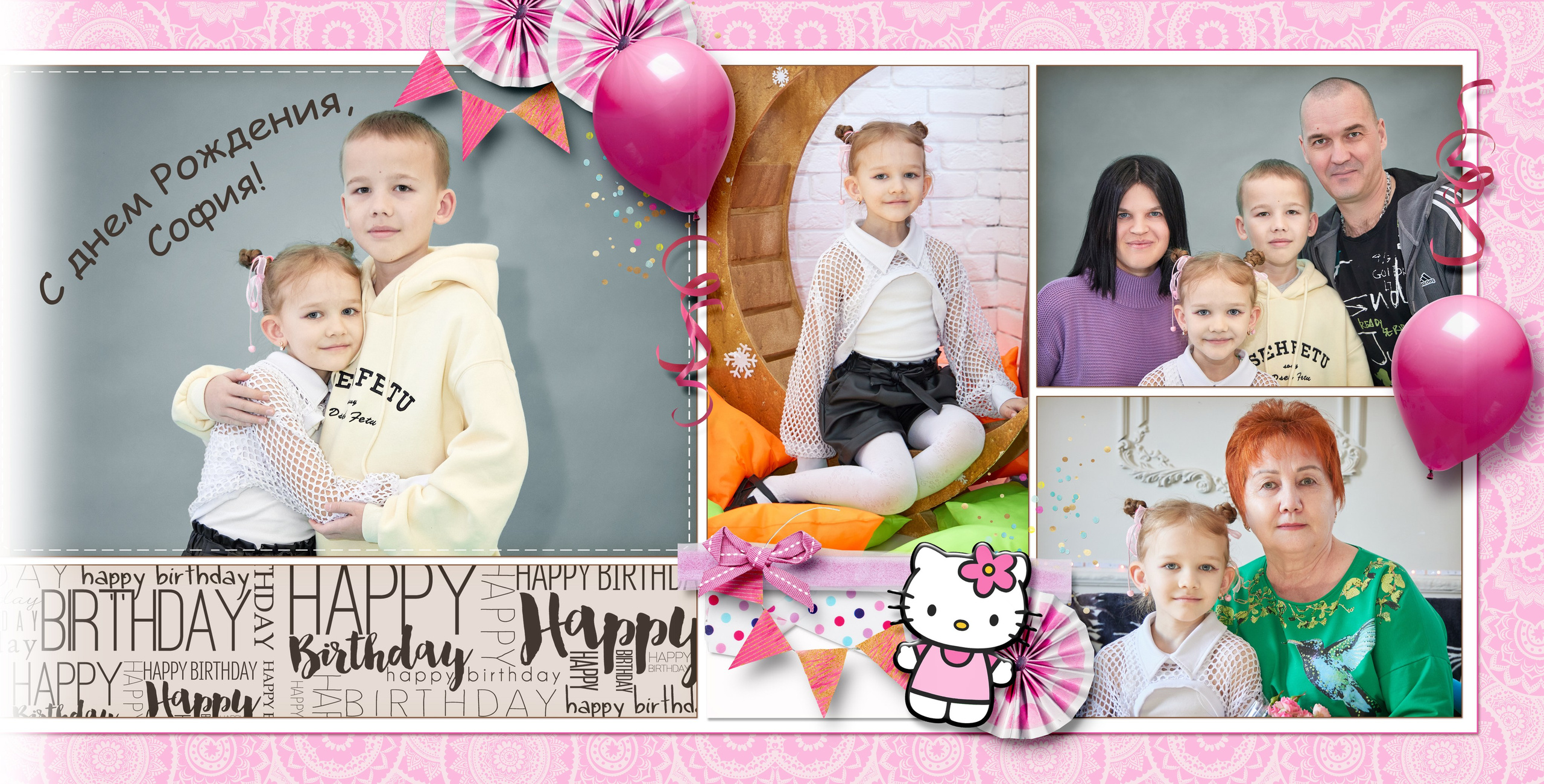 Ретушь фотографий, коллажи, восстановление