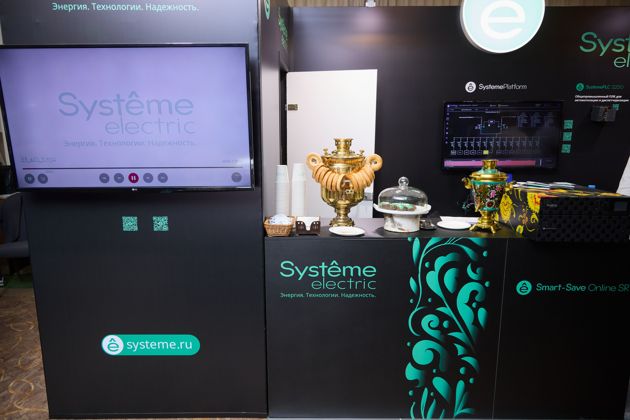 Конференция ЦОД. Свадебный фотограф Москва и Московская область Борисов Сергей