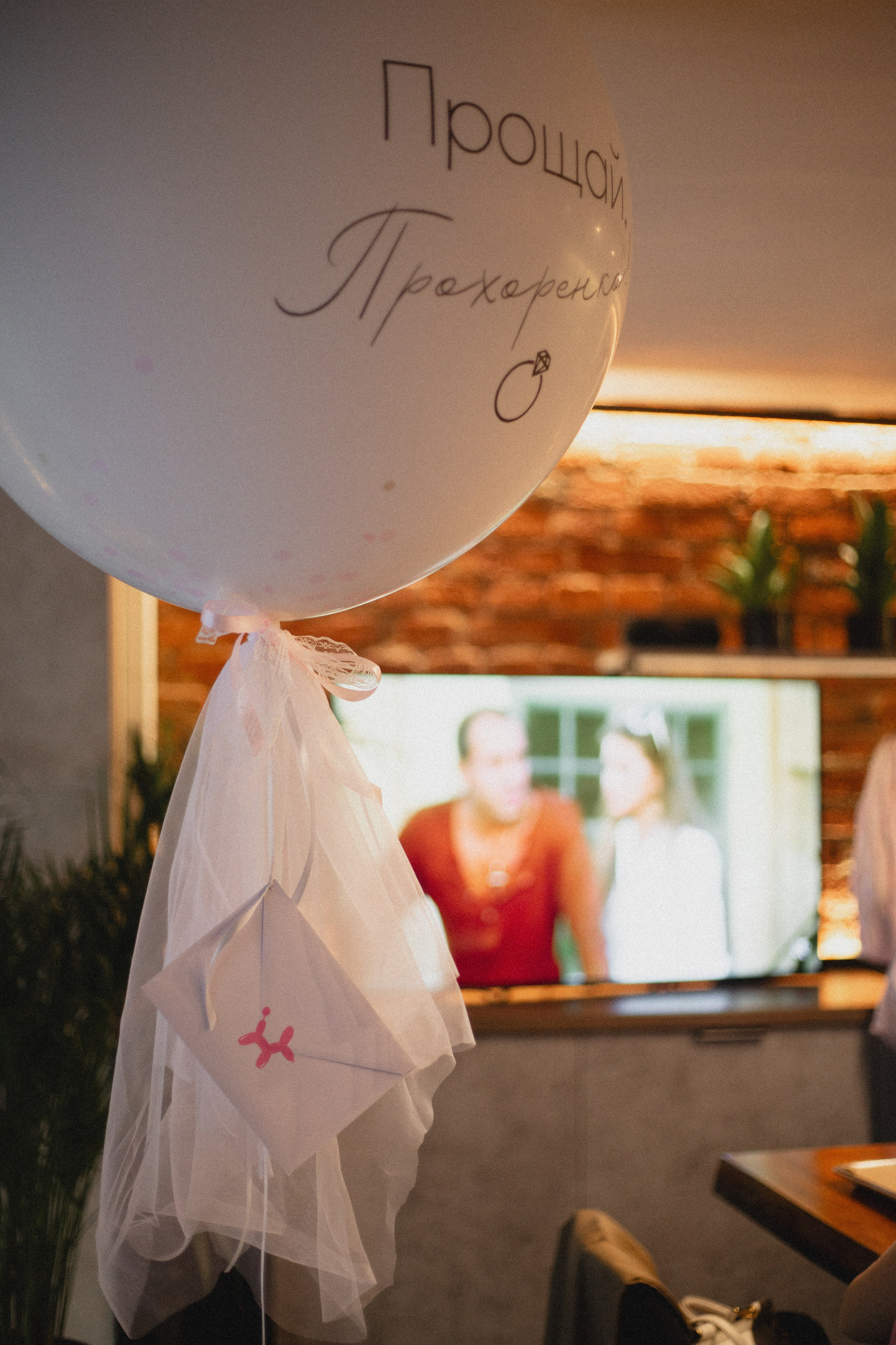 Девичник | 09.2024. Фотограф | Юля Ди