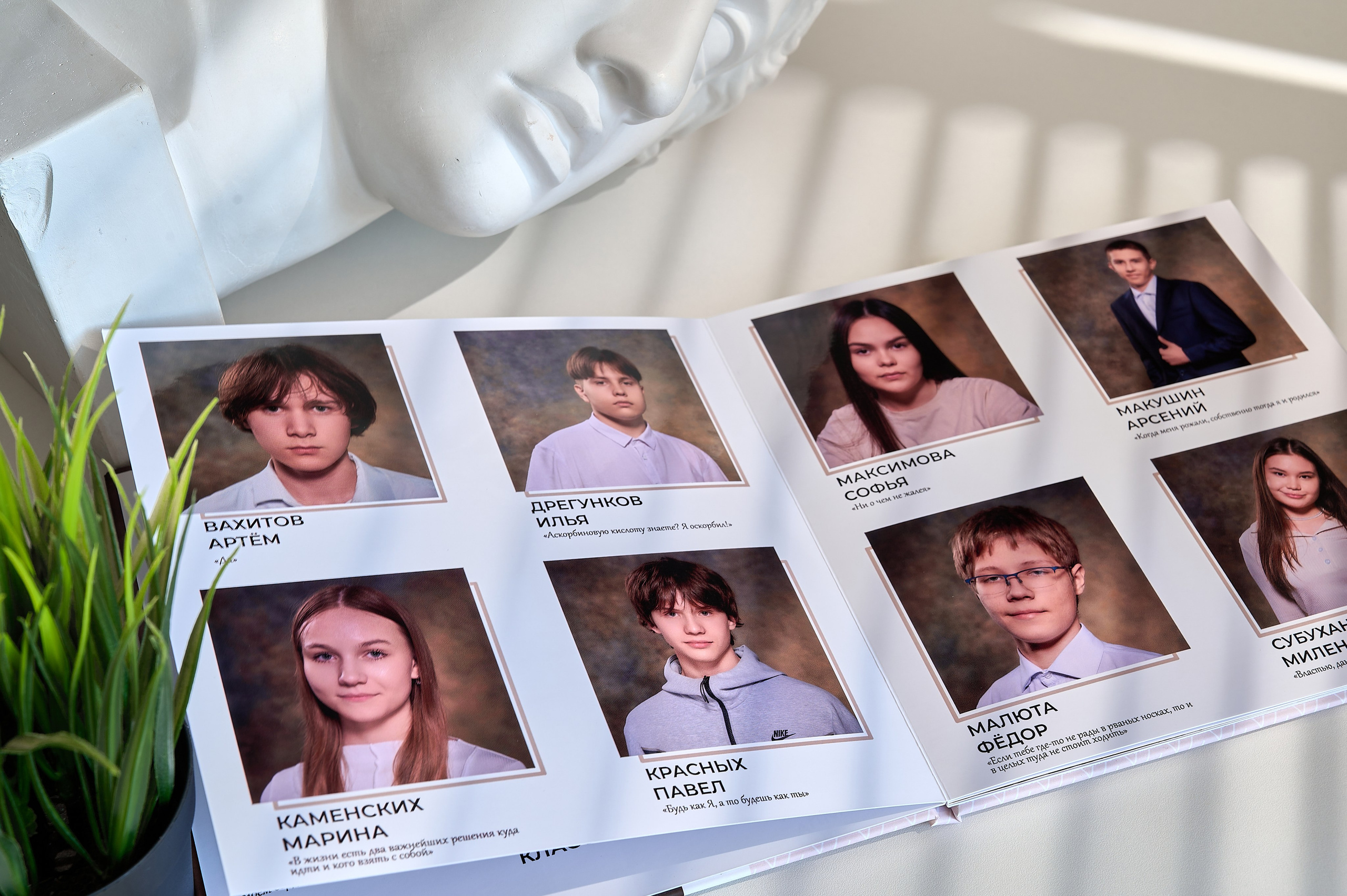 НеСтандарт