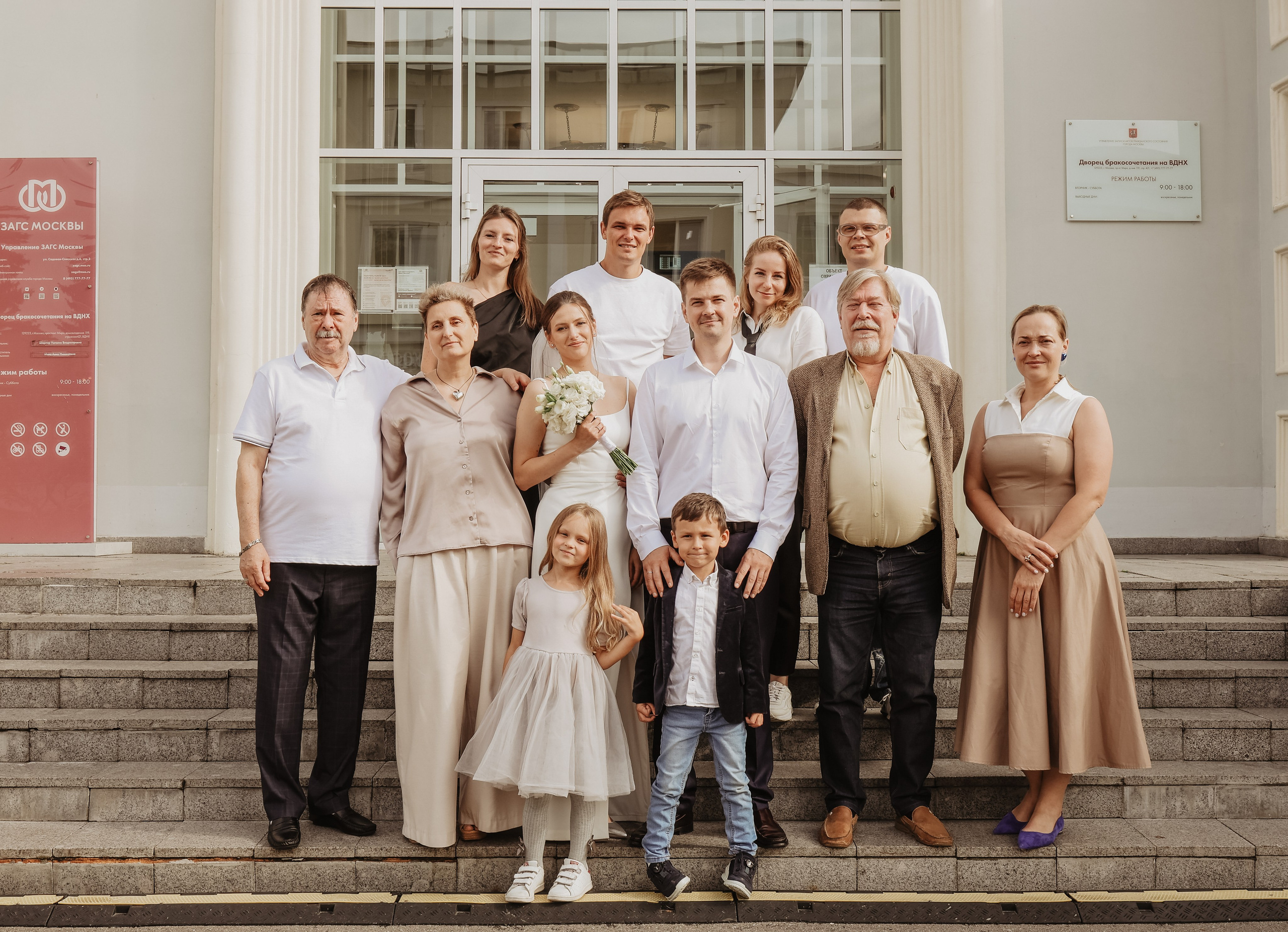 Владислав и Екатерина. Фотограф и видеограф в Москве Полина Абраменкова