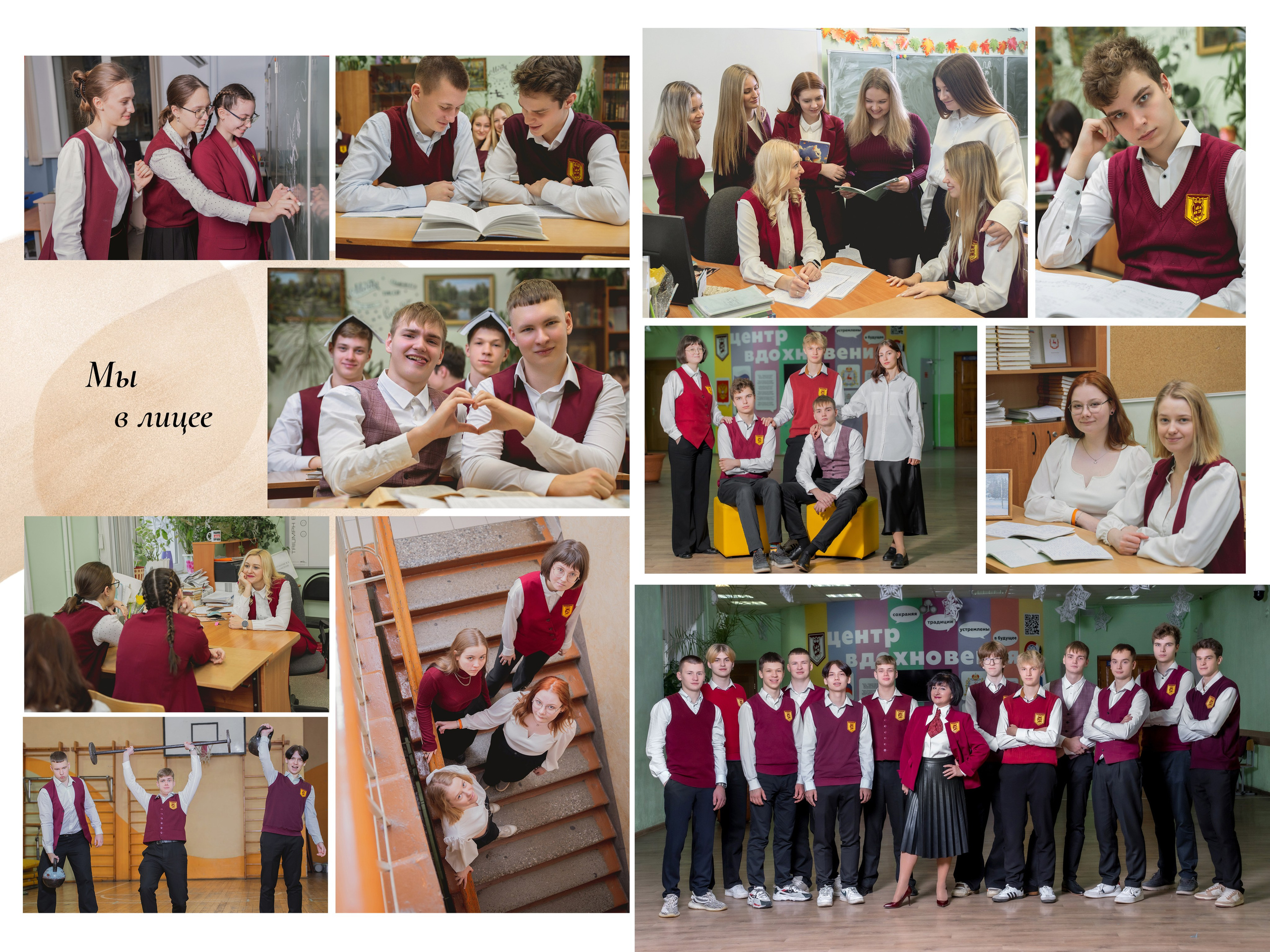 Бежевый. Forteens Выпускные альбомы в Нижнем Новгороде