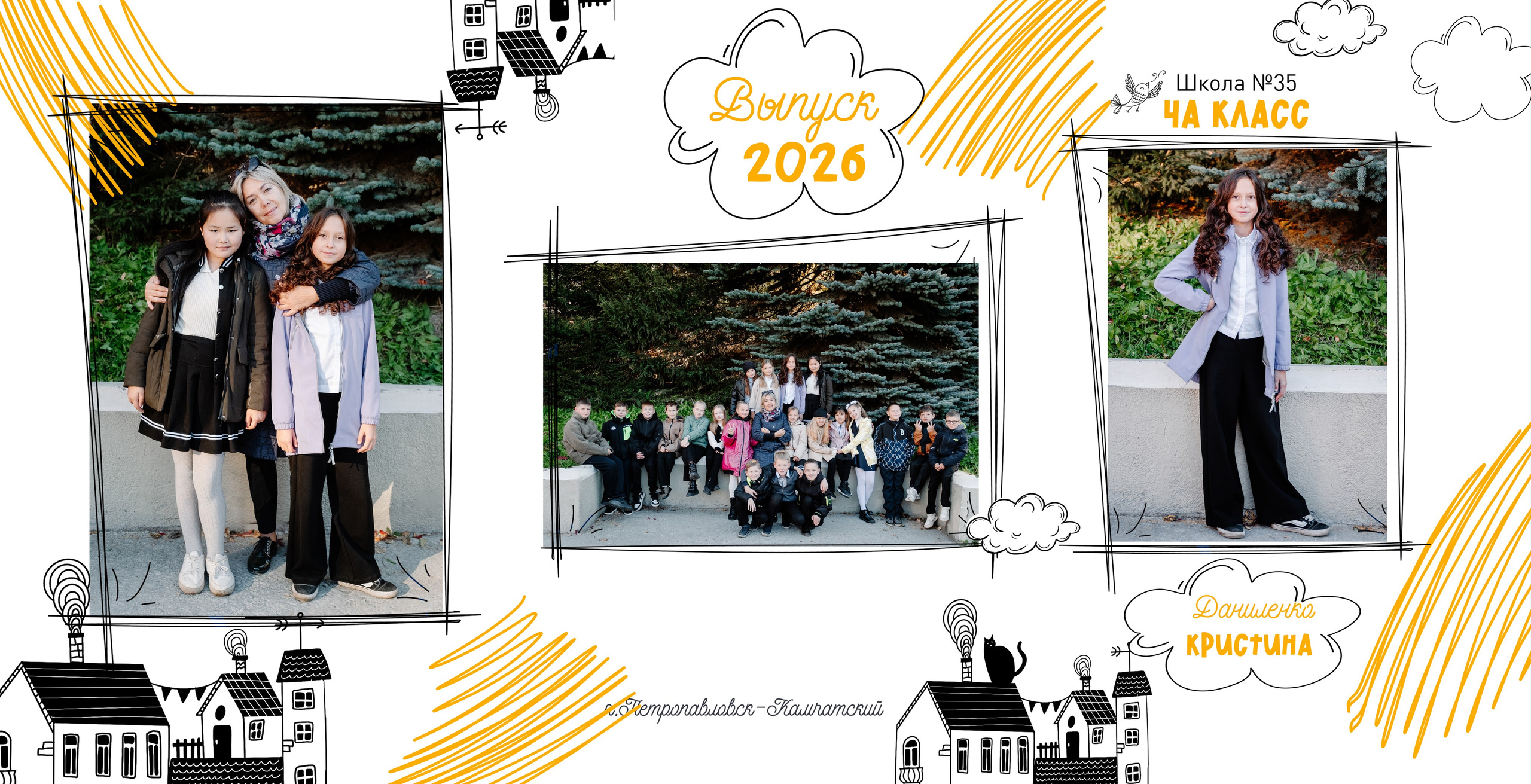 Фотоальбомы. Людмила Москвичёва — Фотограф на все случаи жизни.Камчатка/Владивосток