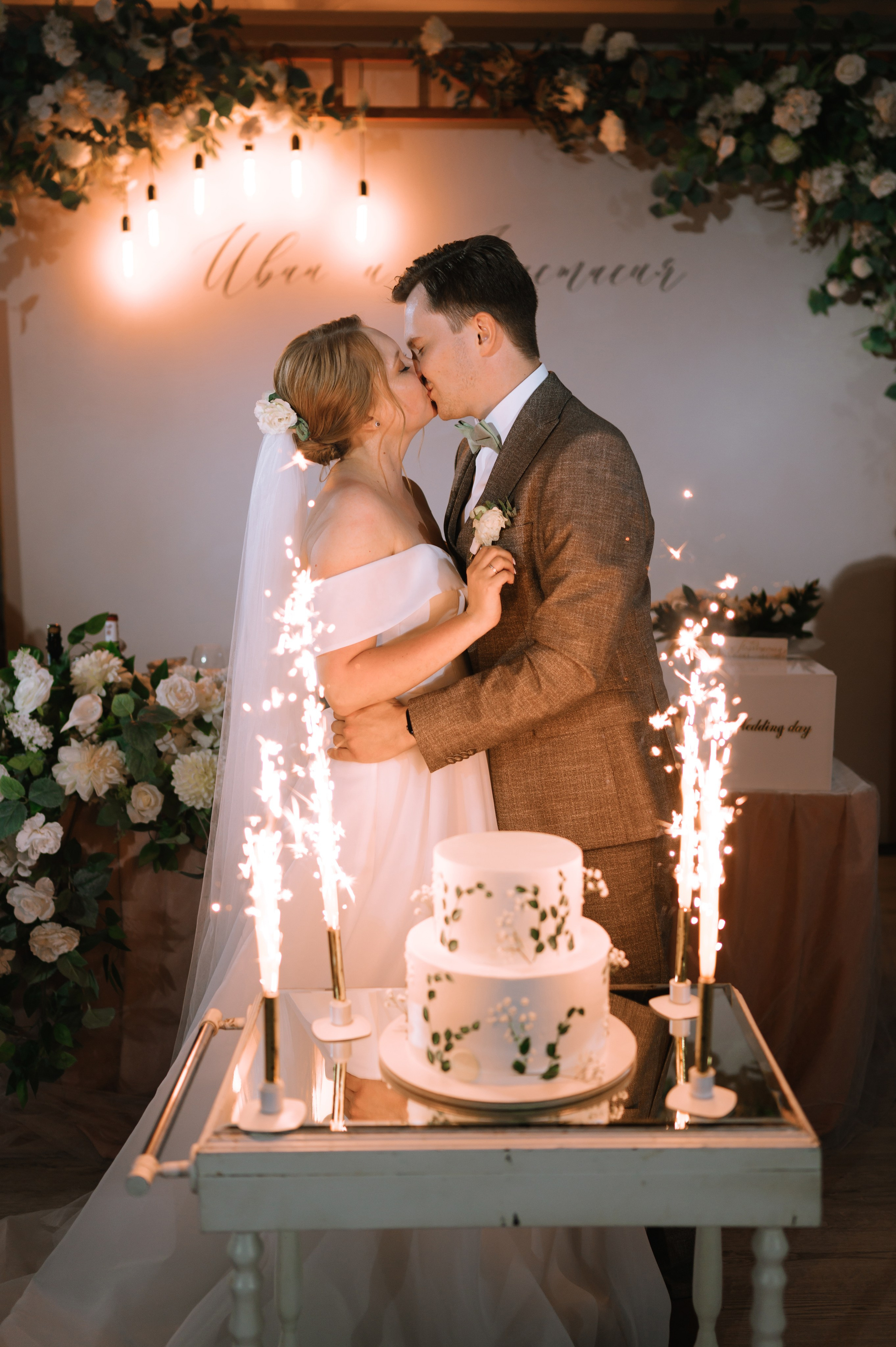 Иван и Анастасия. Свадебный Фотограф Уфа Егорова Анастасия