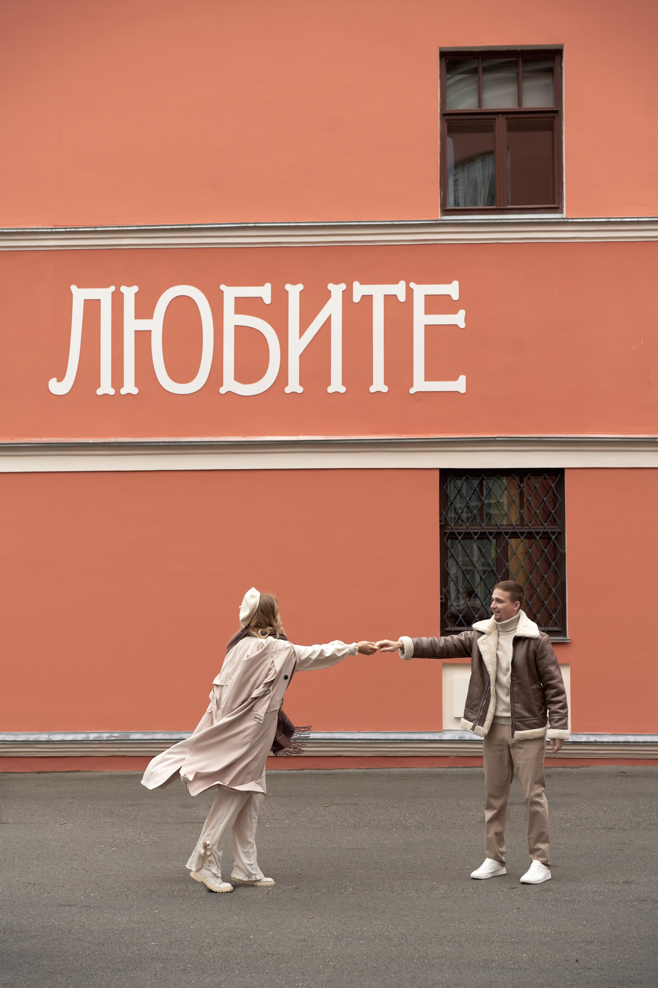 Даша и Паша. Портретный фотограф в Москве — Захарова Полина