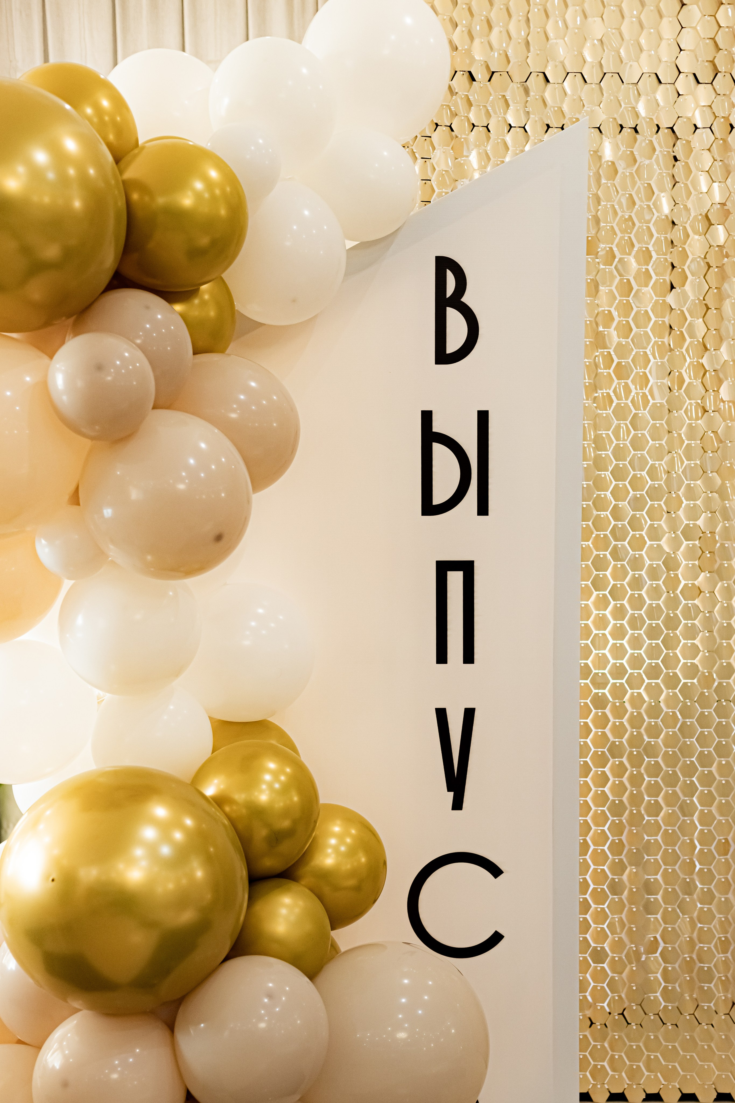 ВЫПУСКНОЙ. Photokarish